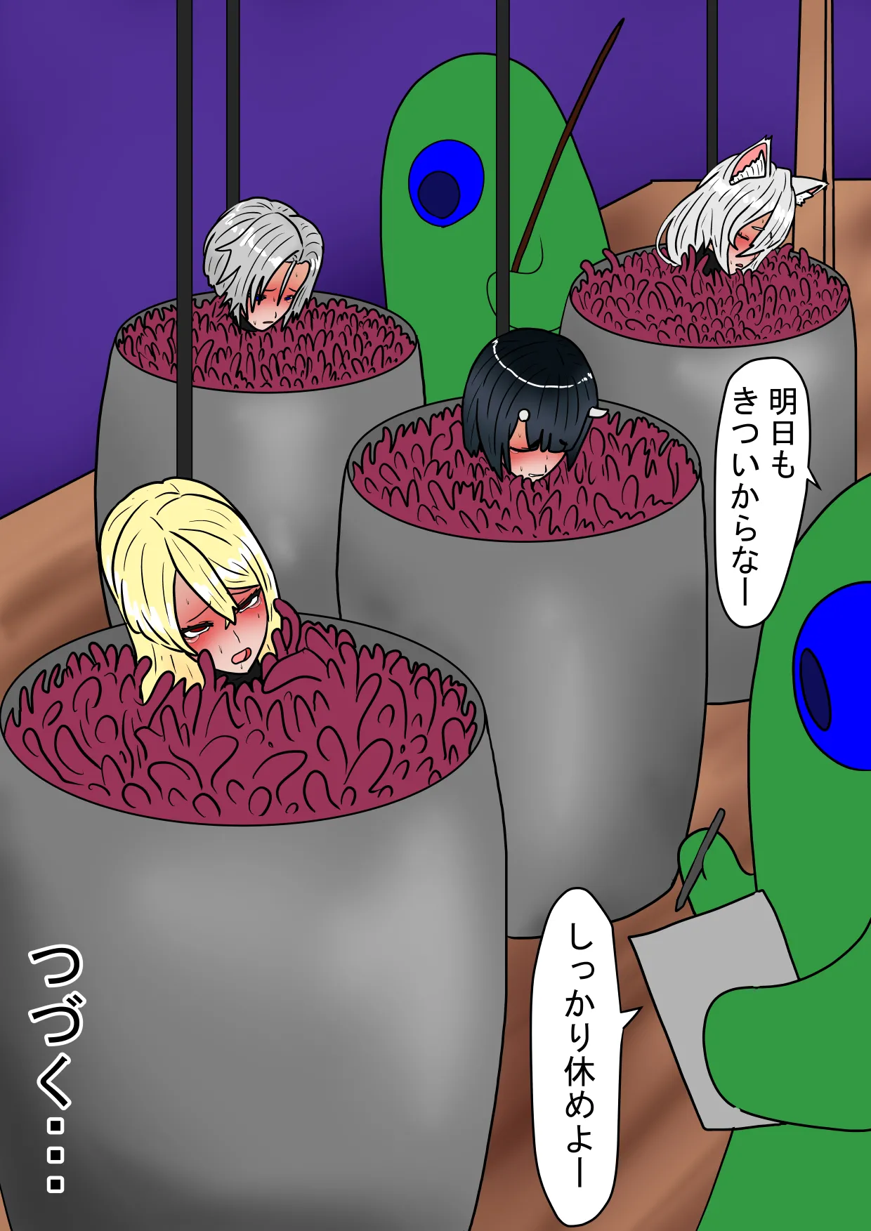 全滅！！ハーレムパーティーの末路 - page110