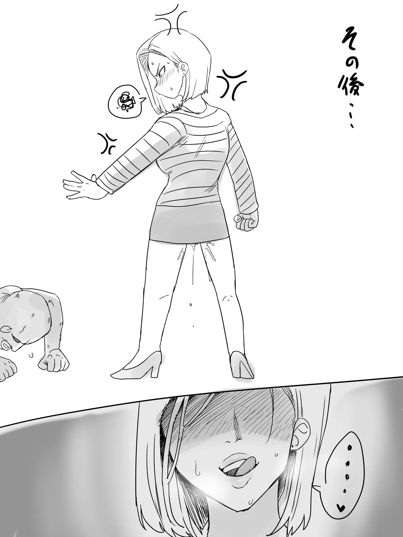 R18号 - page3