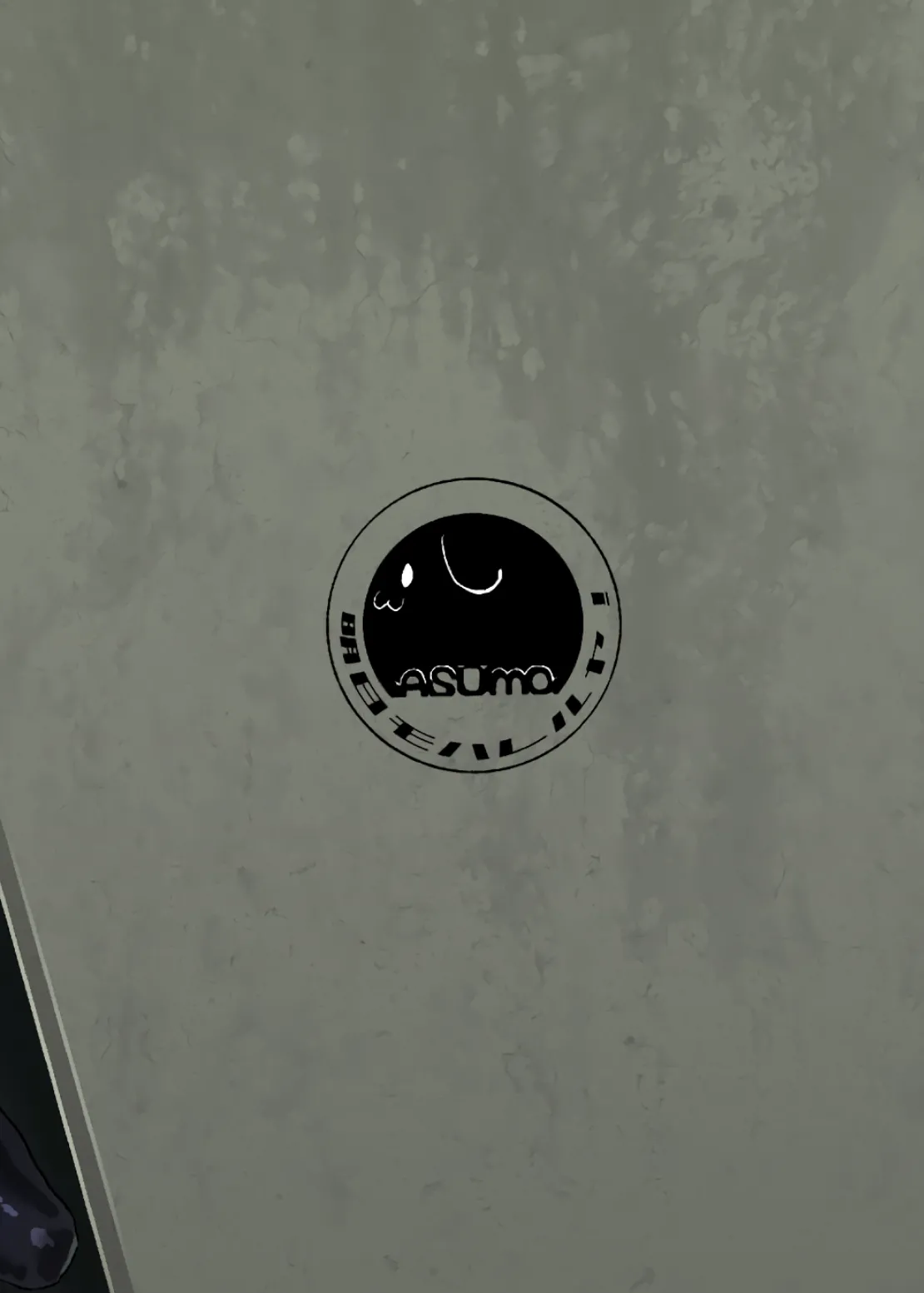 少女、カートリッジ - page34