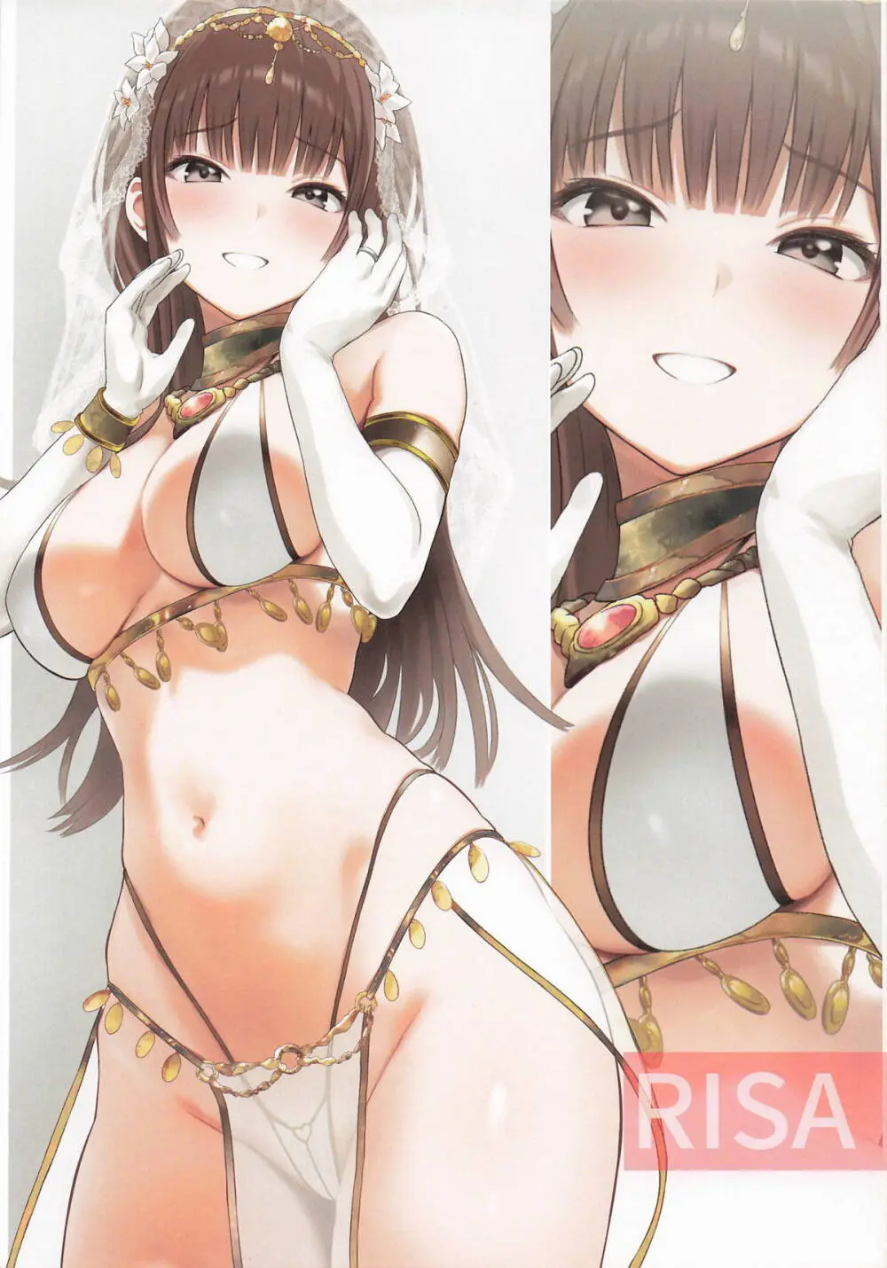 SKIPPED BEAT 4LOVERS - page16