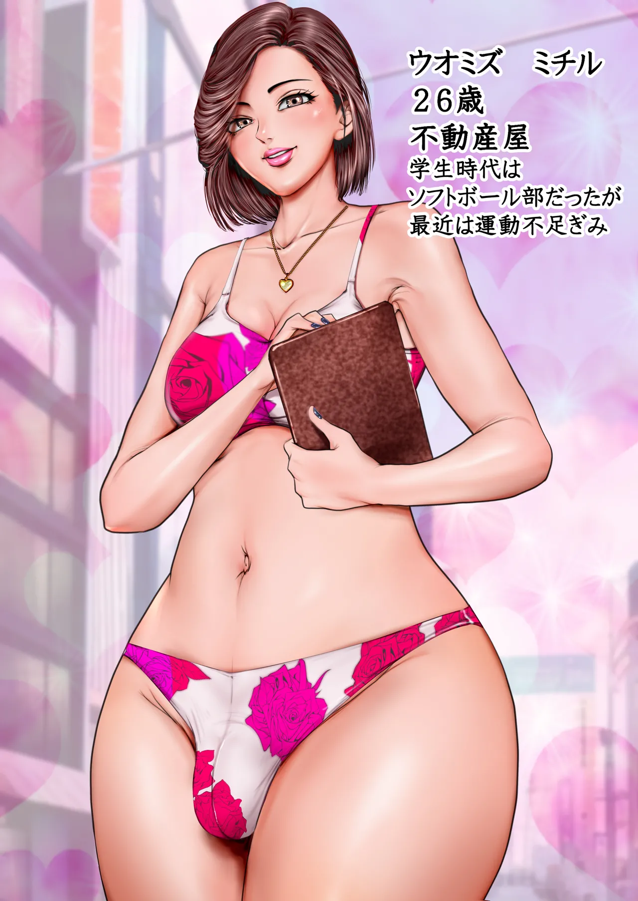 エロそうな不動産屋さんは明らかにデカくて♂やっぱり大きなイチモツにガン掘りされました…。 - page2
