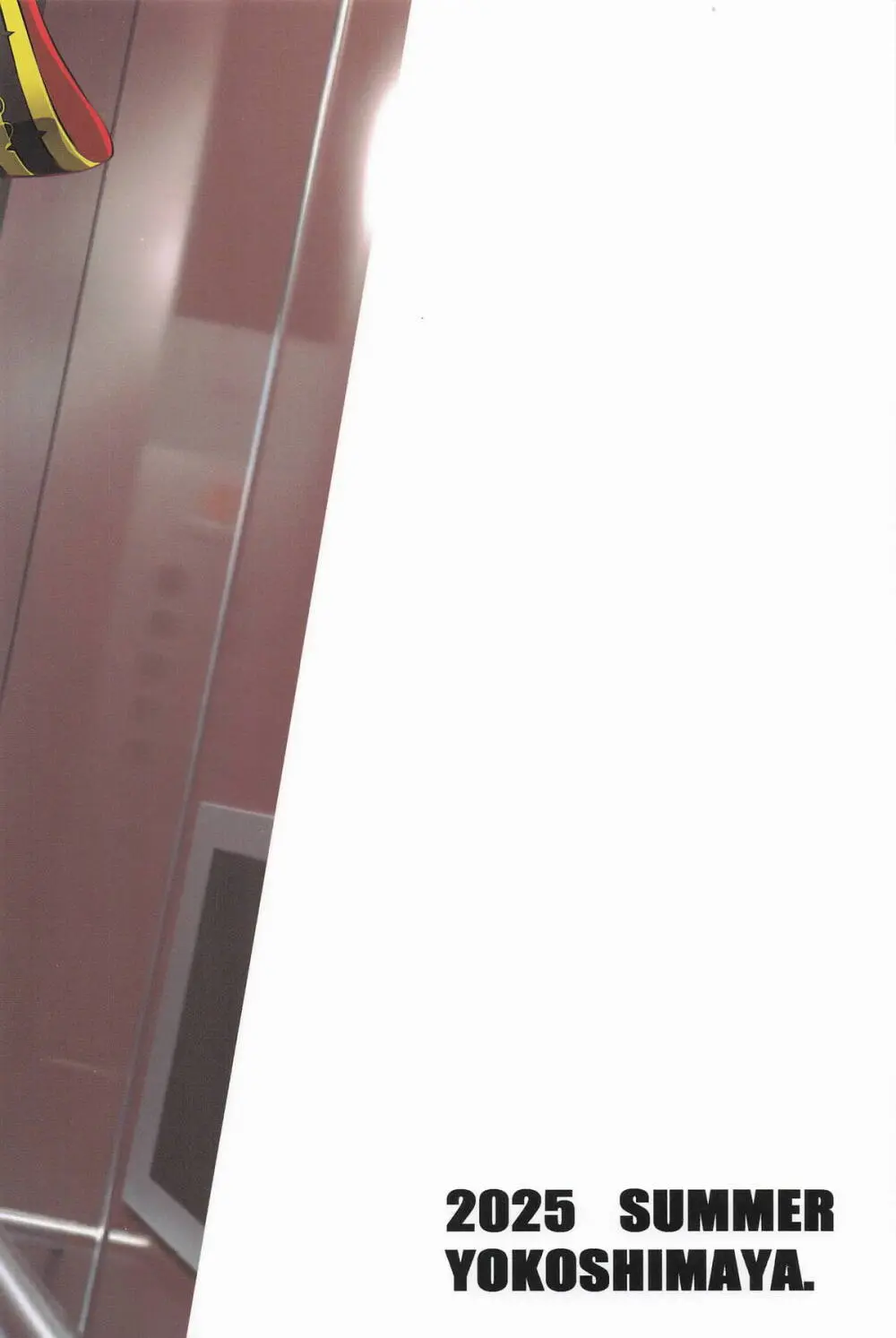 ホロエチ - page22