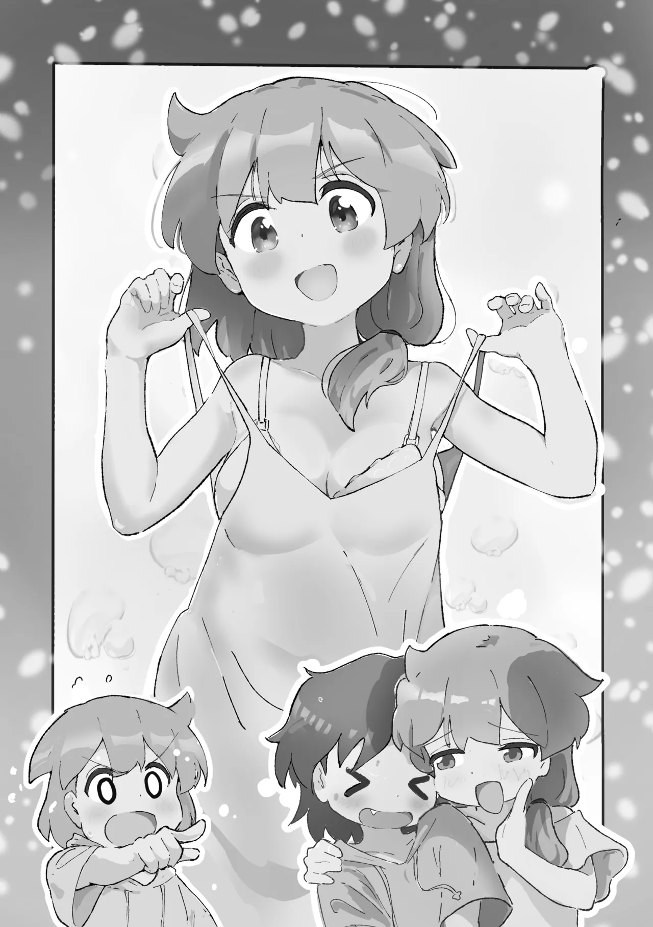 同級生かと思ってたら主婦だった。 - page2