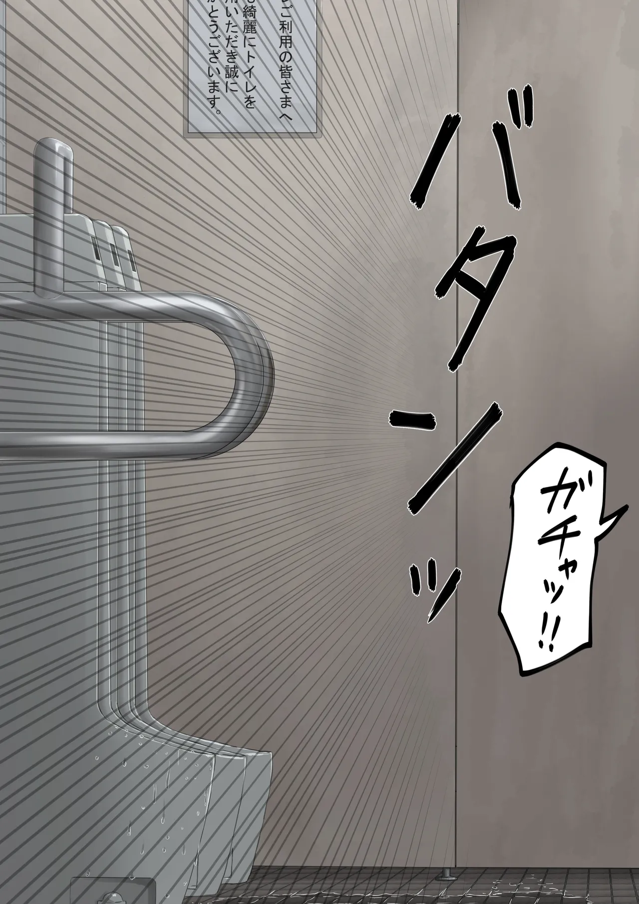 全裸に猫のボディペイントをされて夜の町を露出徘徊するハメになるお話 [REMAKE BONUS] - page12