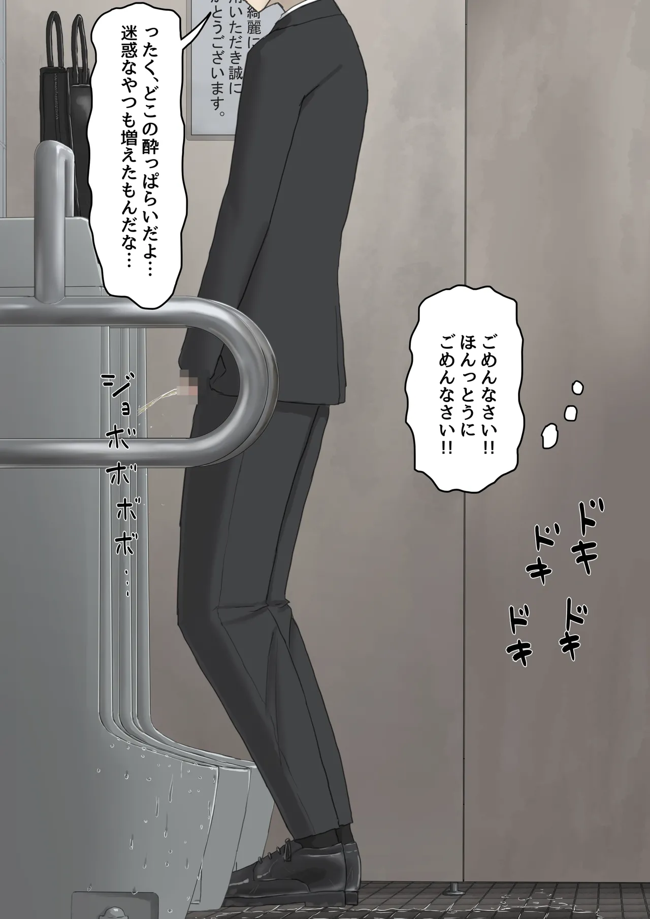 全裸に猫のボディペイントをされて夜の町を露出徘徊するハメになるお話 [REMAKE BONUS] - page14