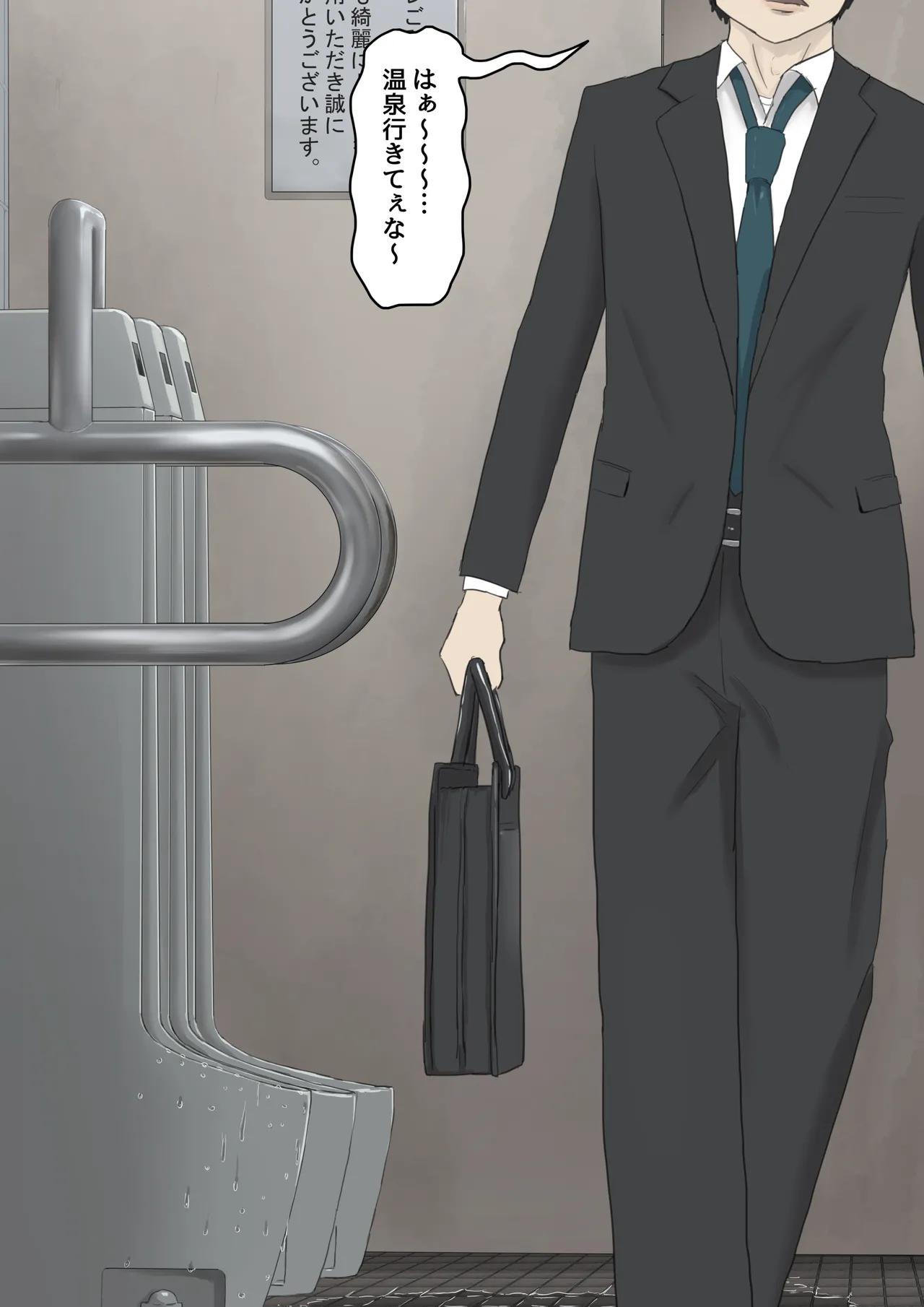 全裸に猫のボディペイントをされて夜の町を露出徘徊するハメになるお話 [REMAKE BONUS] - page15