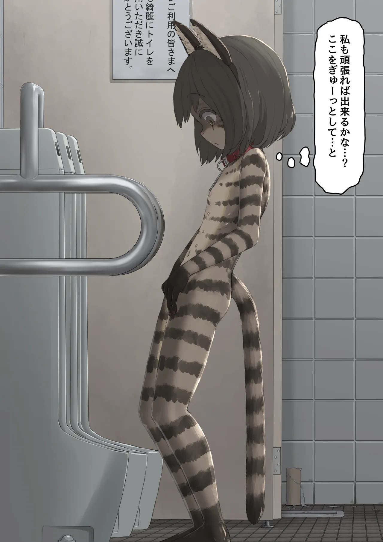 全裸に猫のボディペイントをされて夜の町を露出徘徊するハメになるお話 [REMAKE BONUS] - page7
