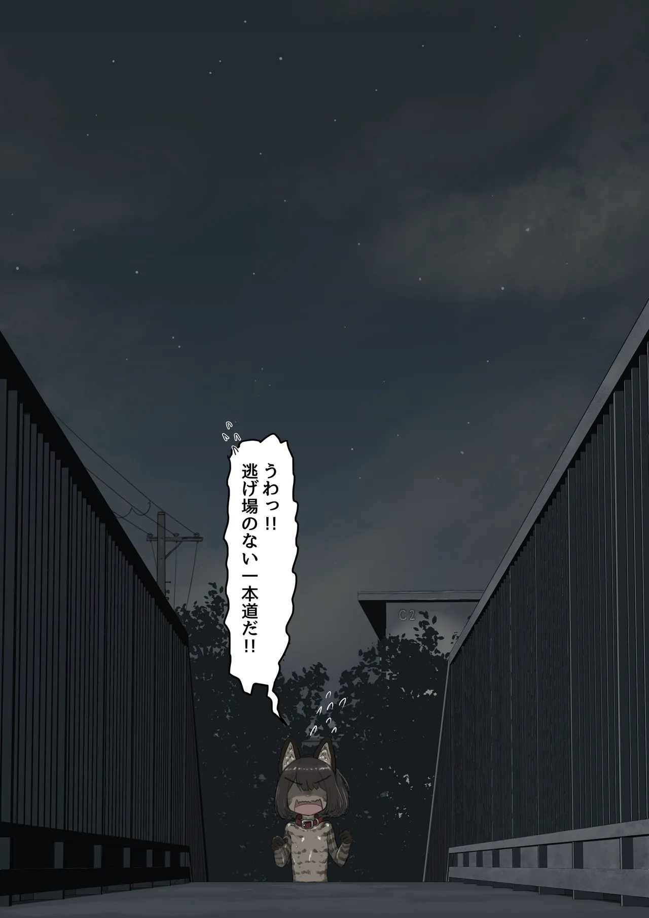 全裸に猫のボディペイントをされて夜の町を露出徘徊するハメになるお話 [REMAKE] - page31