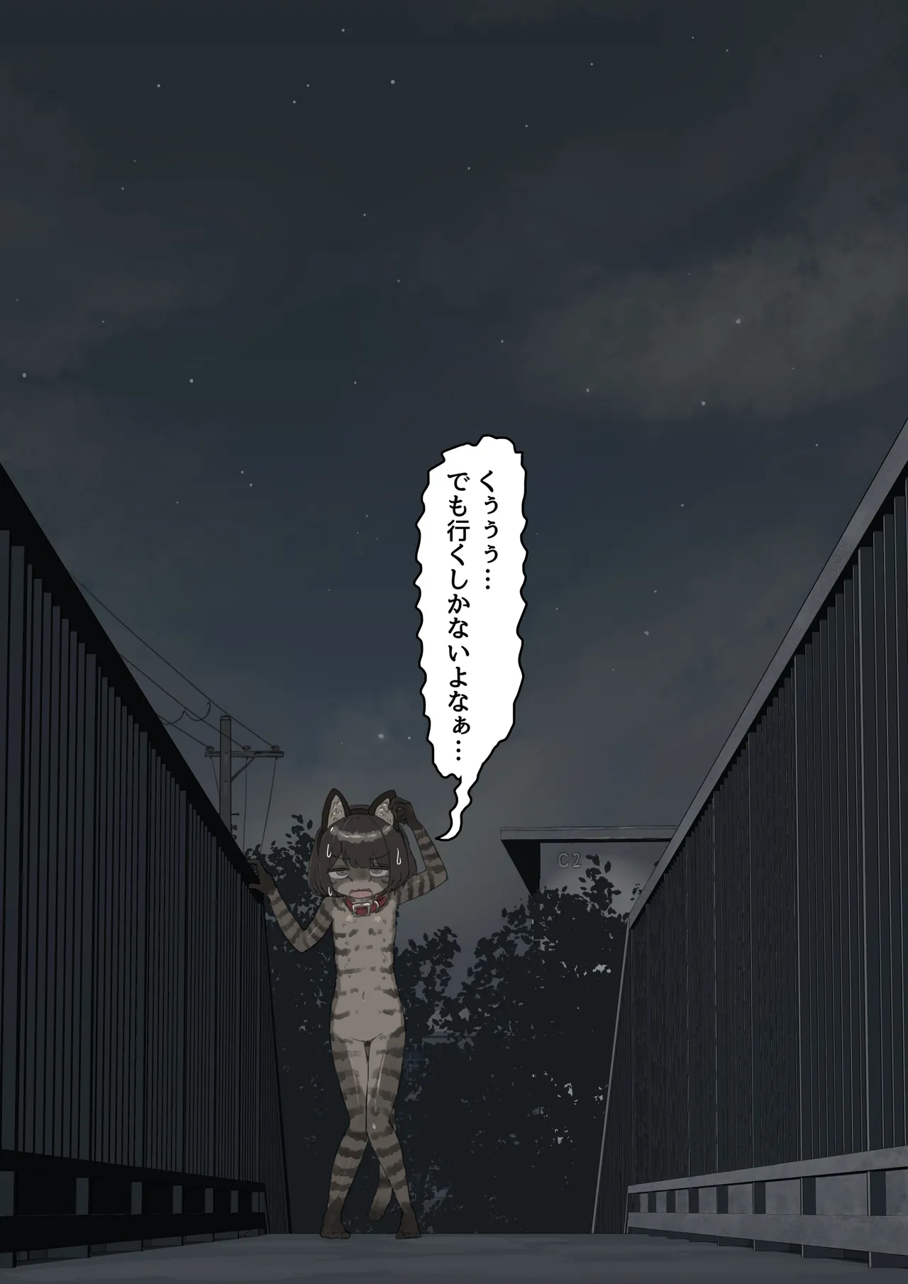全裸に猫のボディペイントをされて夜の町を露出徘徊するハメになるお話 [REMAKE] - page32