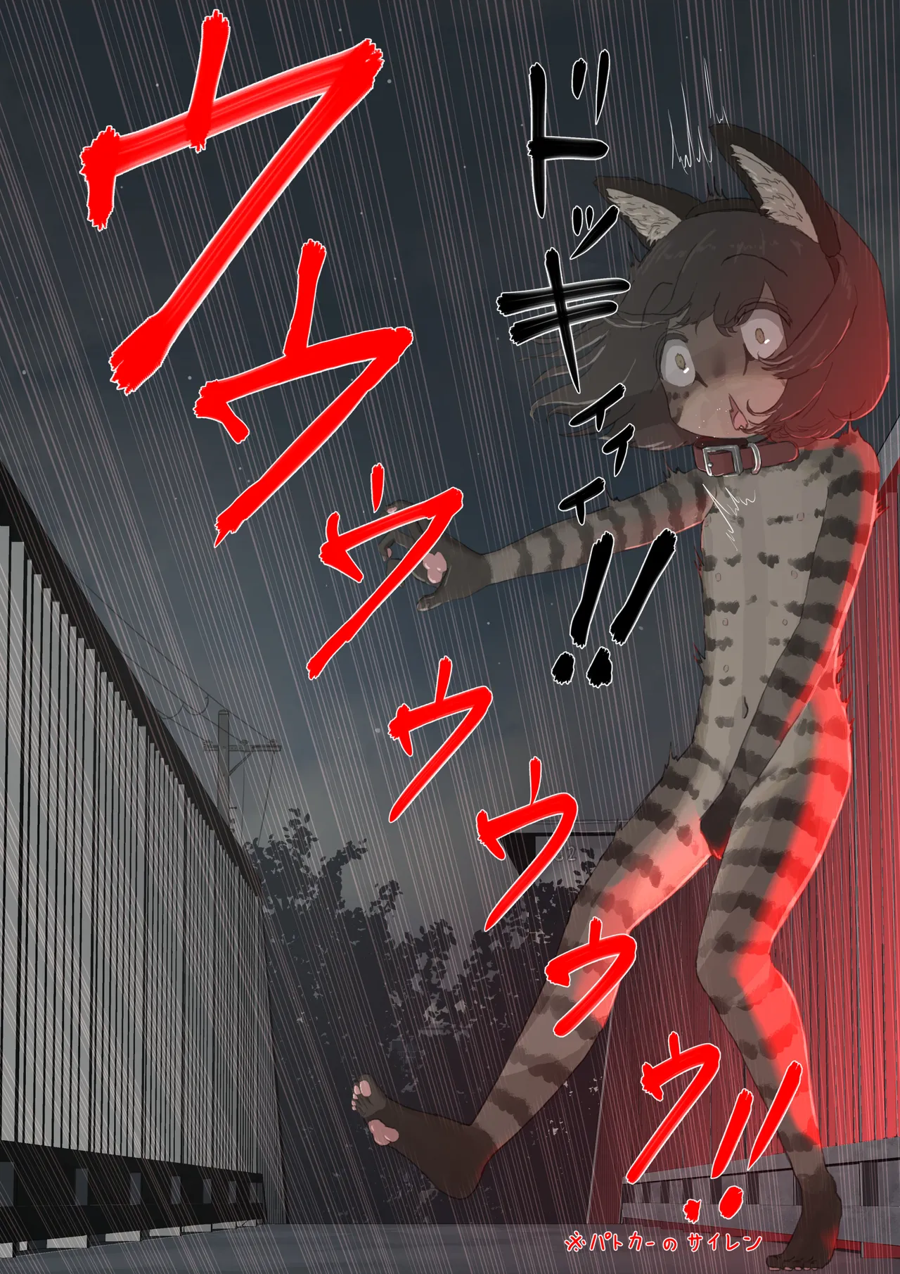 全裸に猫のボディペイントをされて夜の町を露出徘徊するハメになるお話 [REMAKE] - page36