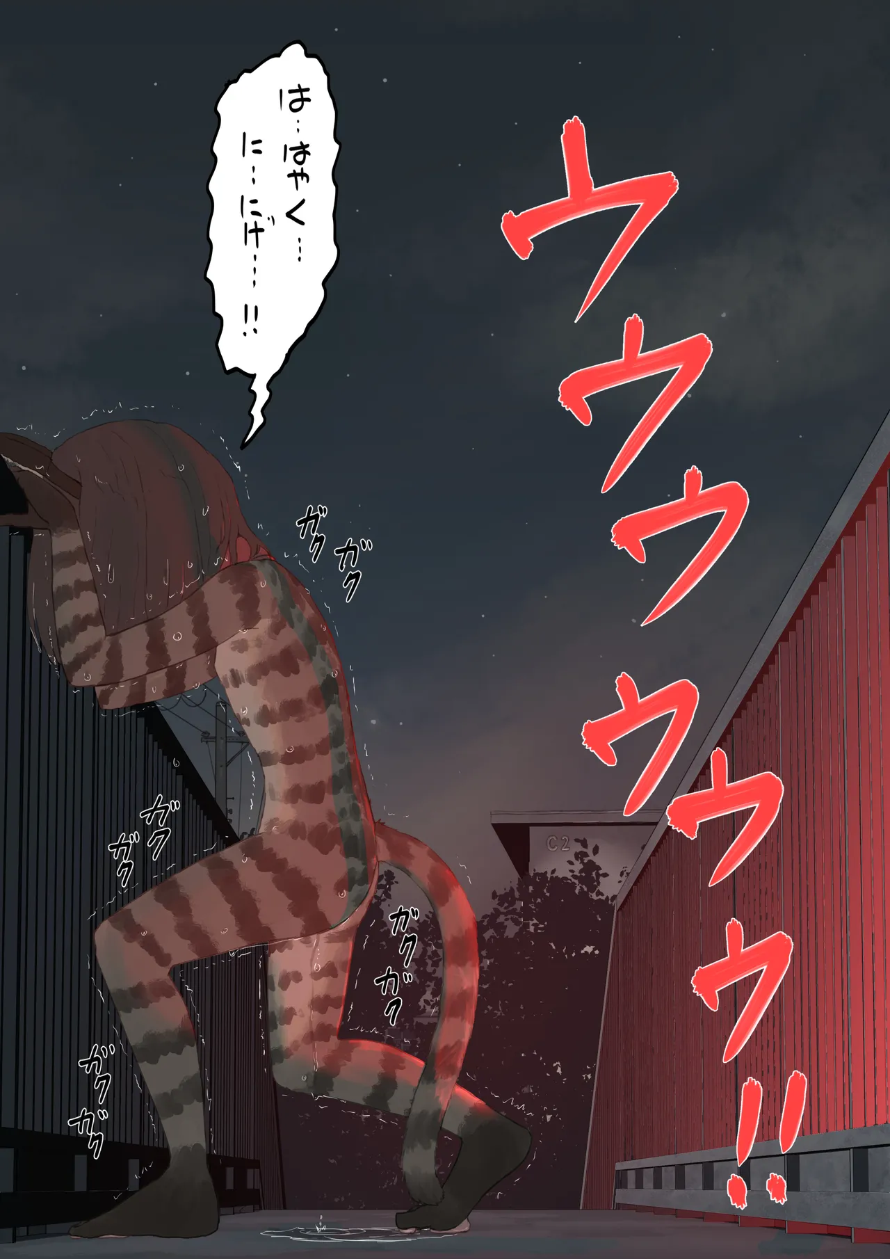 全裸に猫のボディペイントをされて夜の町を露出徘徊するハメになるお話 [REMAKE] - page38