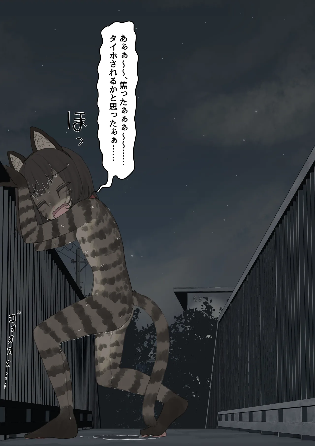 全裸に猫のボディペイントをされて夜の町を露出徘徊するハメになるお話 [REMAKE] - page41