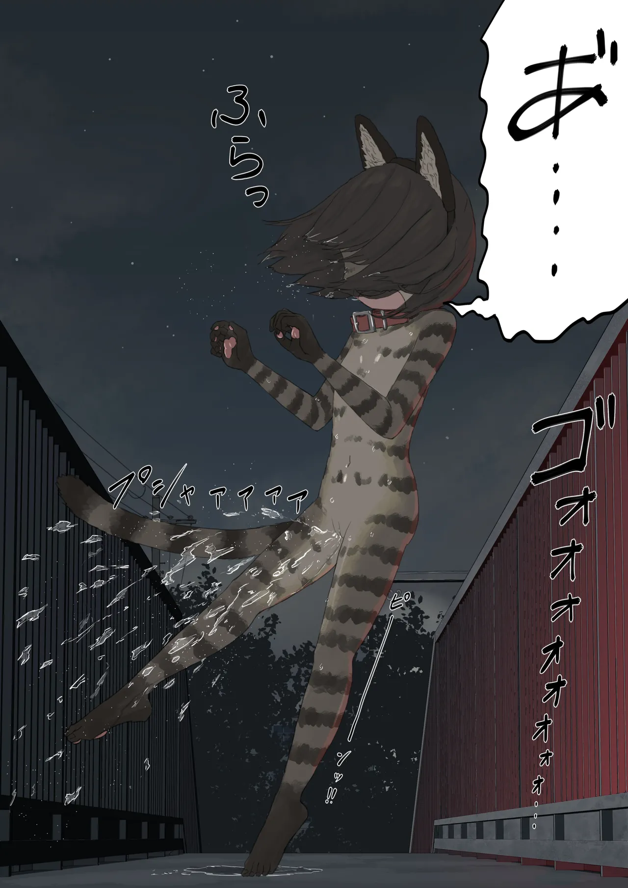 全裸に猫のボディペイントをされて夜の町を露出徘徊するハメになるお話 [REMAKE] - page44