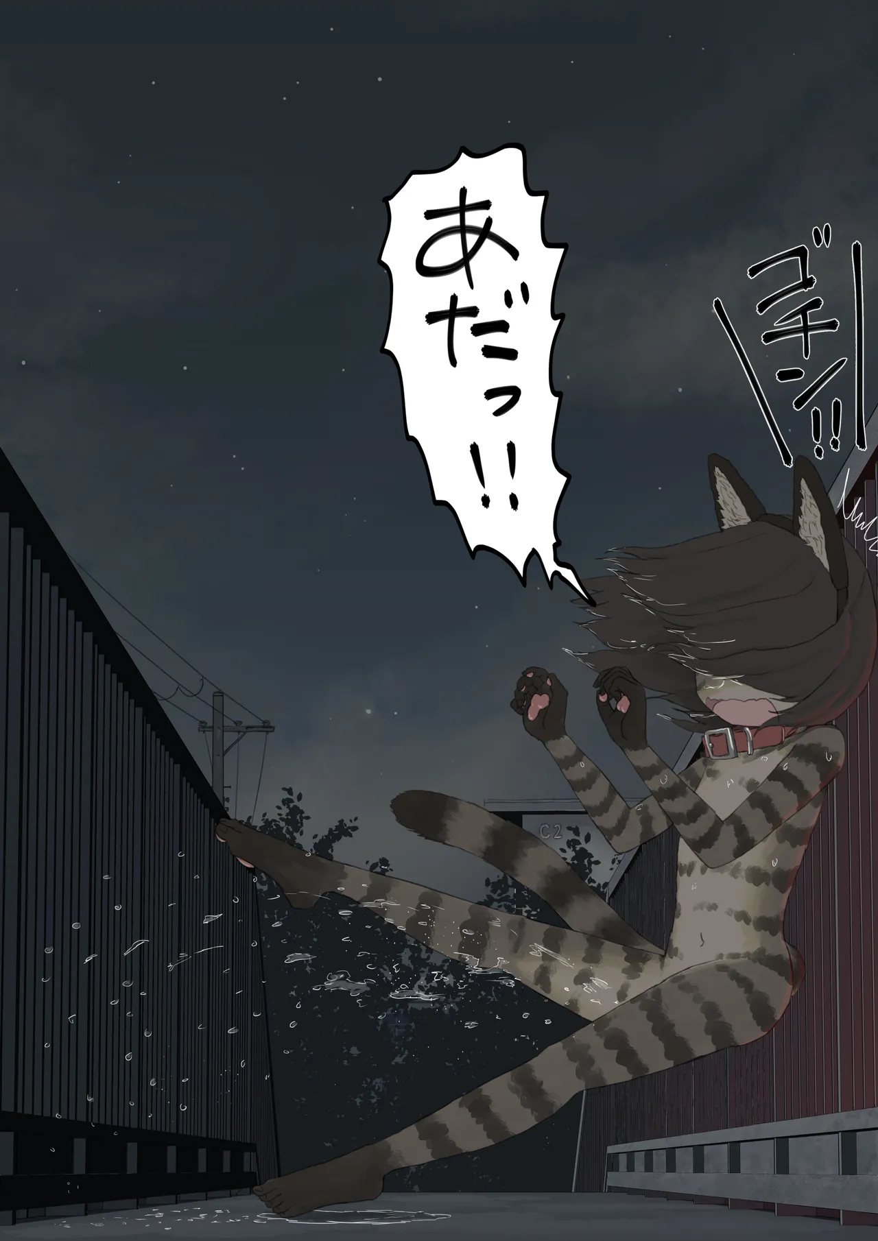 全裸に猫のボディペイントをされて夜の町を露出徘徊するハメになるお話 [REMAKE] - page45