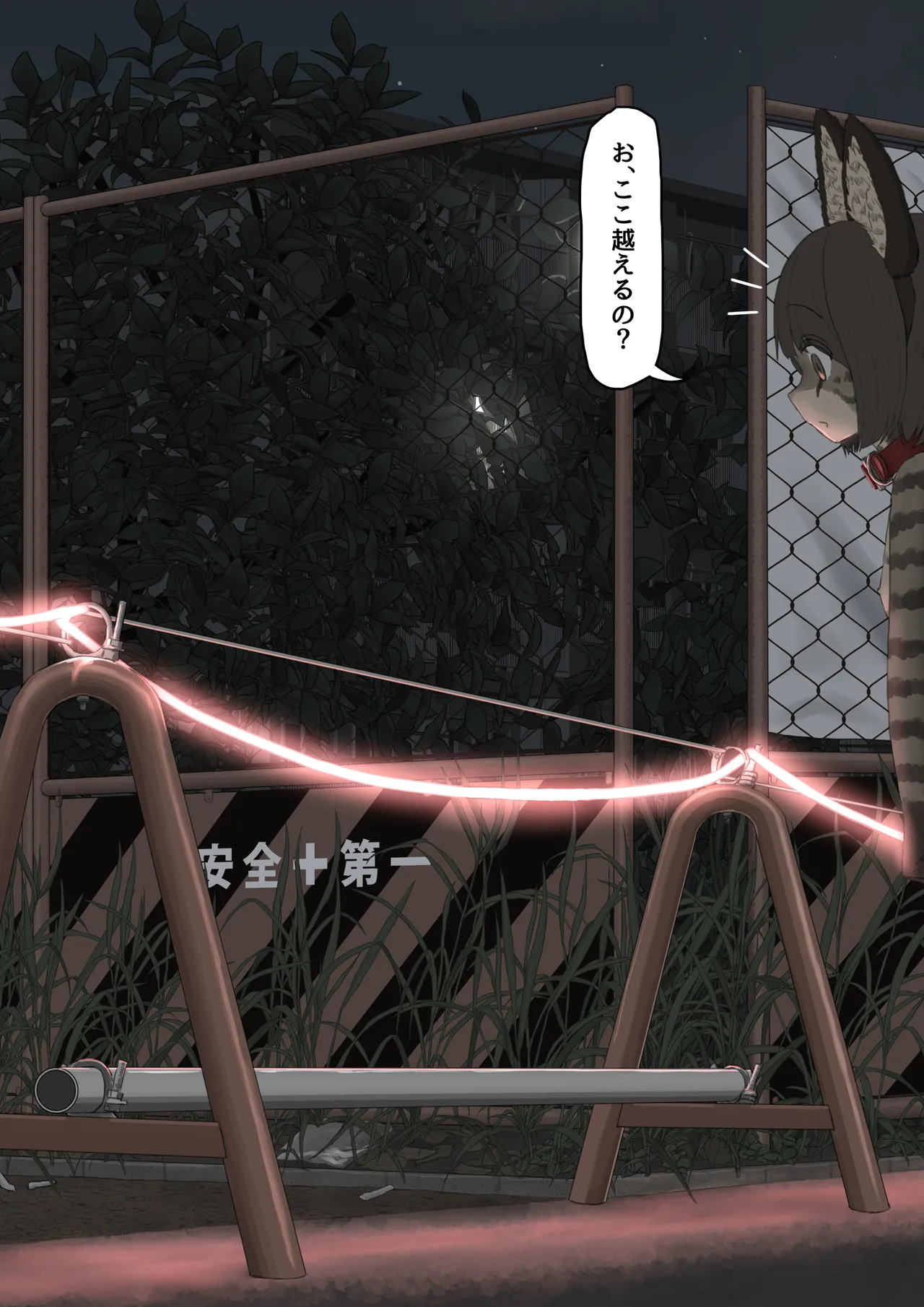 全裸に猫のボディペイントをされて夜の町を露出徘徊するハメになるお話 [REMAKE] - page53