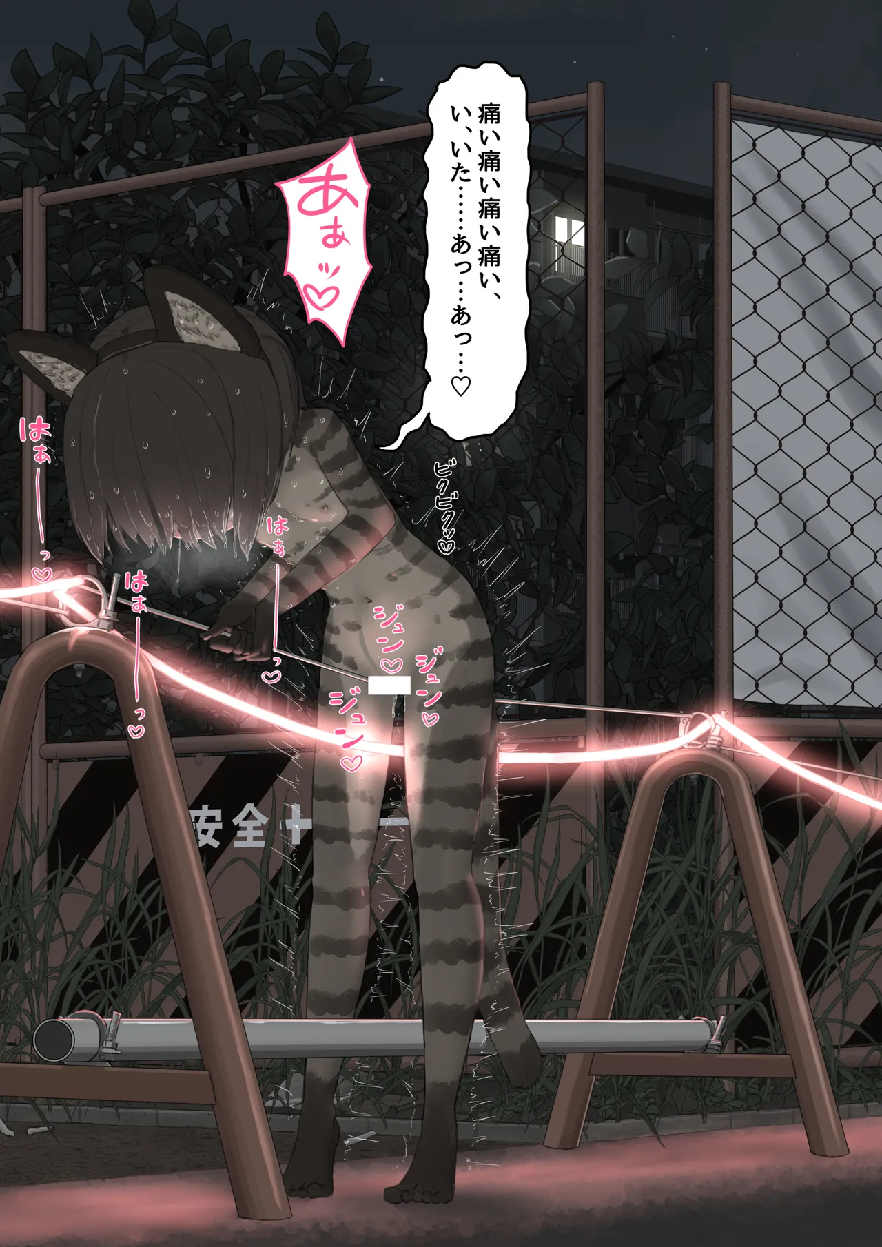 全裸に猫のボディペイントをされて夜の町を露出徘徊するハメになるお話 [REMAKE] - page57