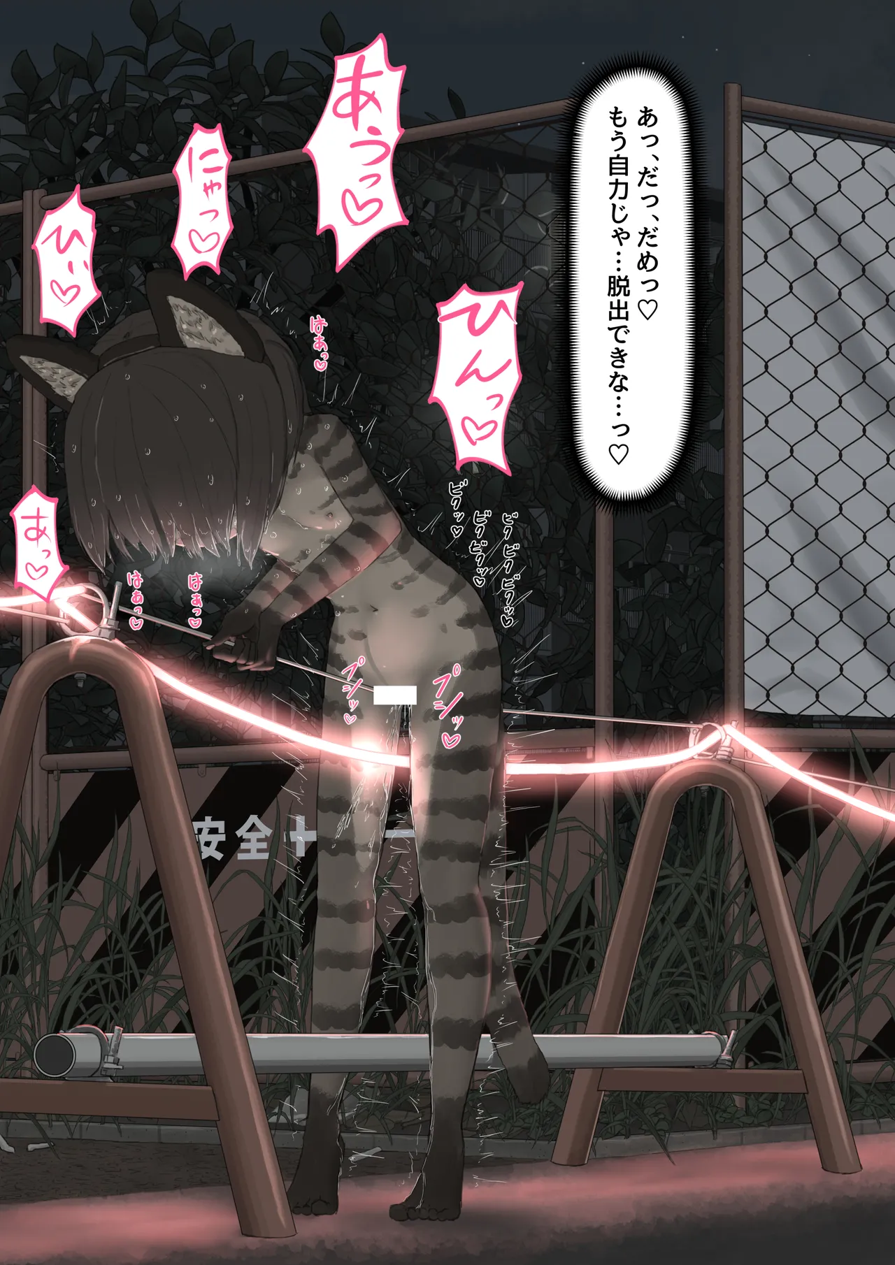 全裸に猫のボディペイントをされて夜の町を露出徘徊するハメになるお話 [REMAKE] - page60
