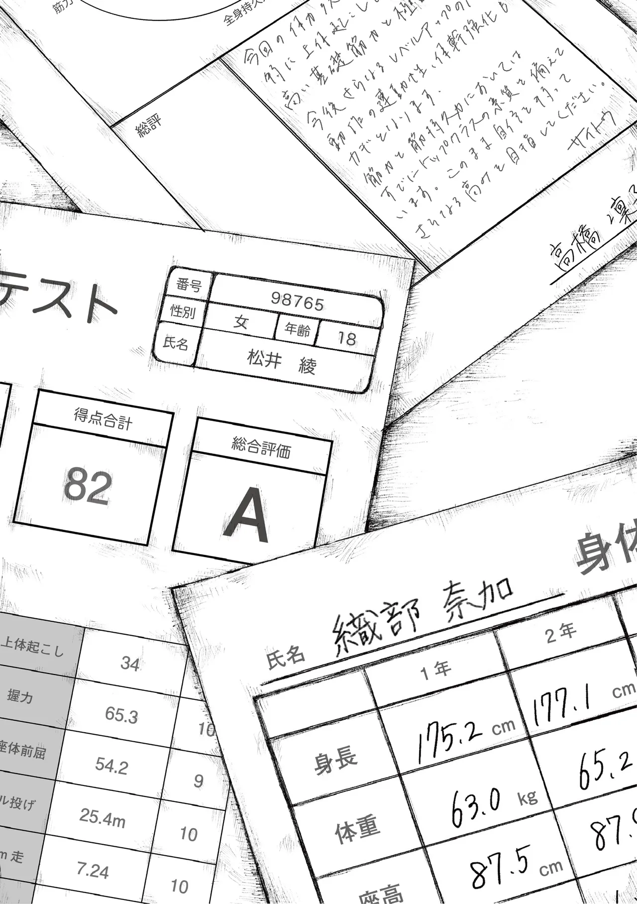 ドS女子バレー部員による男狩り合宿 ～オトコのくせに泣いて失禁しちゃうの?男廃業リンチのターゲットにされ強制M男堕ちさせられた若手監督と男子マネ～ - page41