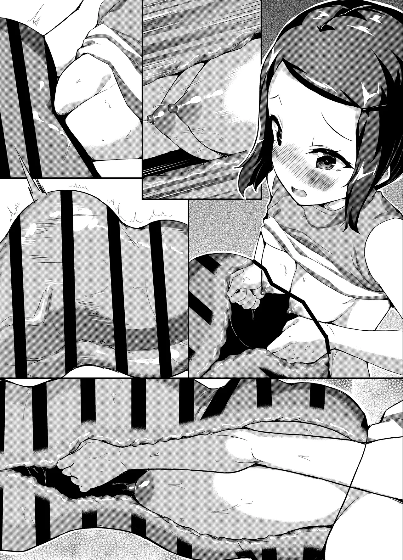 ふ〇なりS〇Xする八神ヒカリ - page43