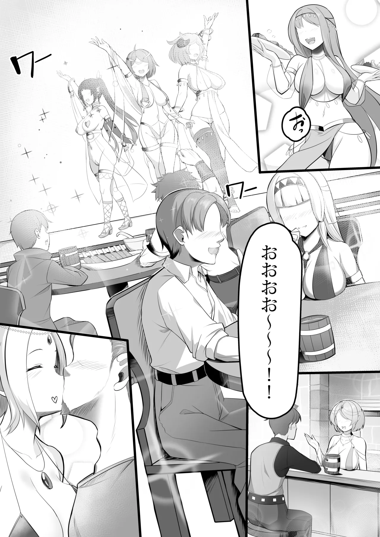 踊り子娼館に行ったら、美人エルフの踊り子がいっぱい搾り取ってくれたお話 - page3