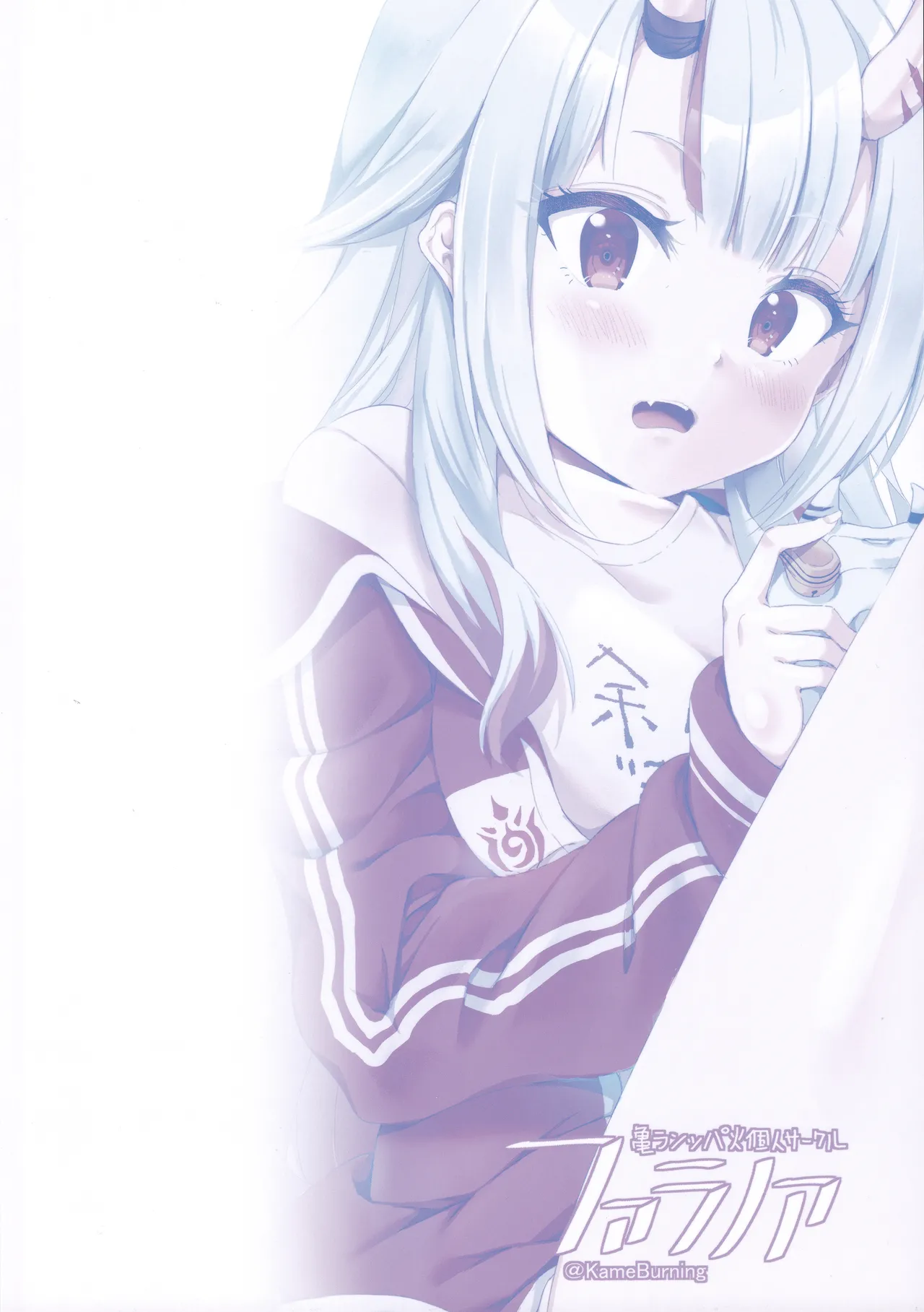 vtUber Eats - page22