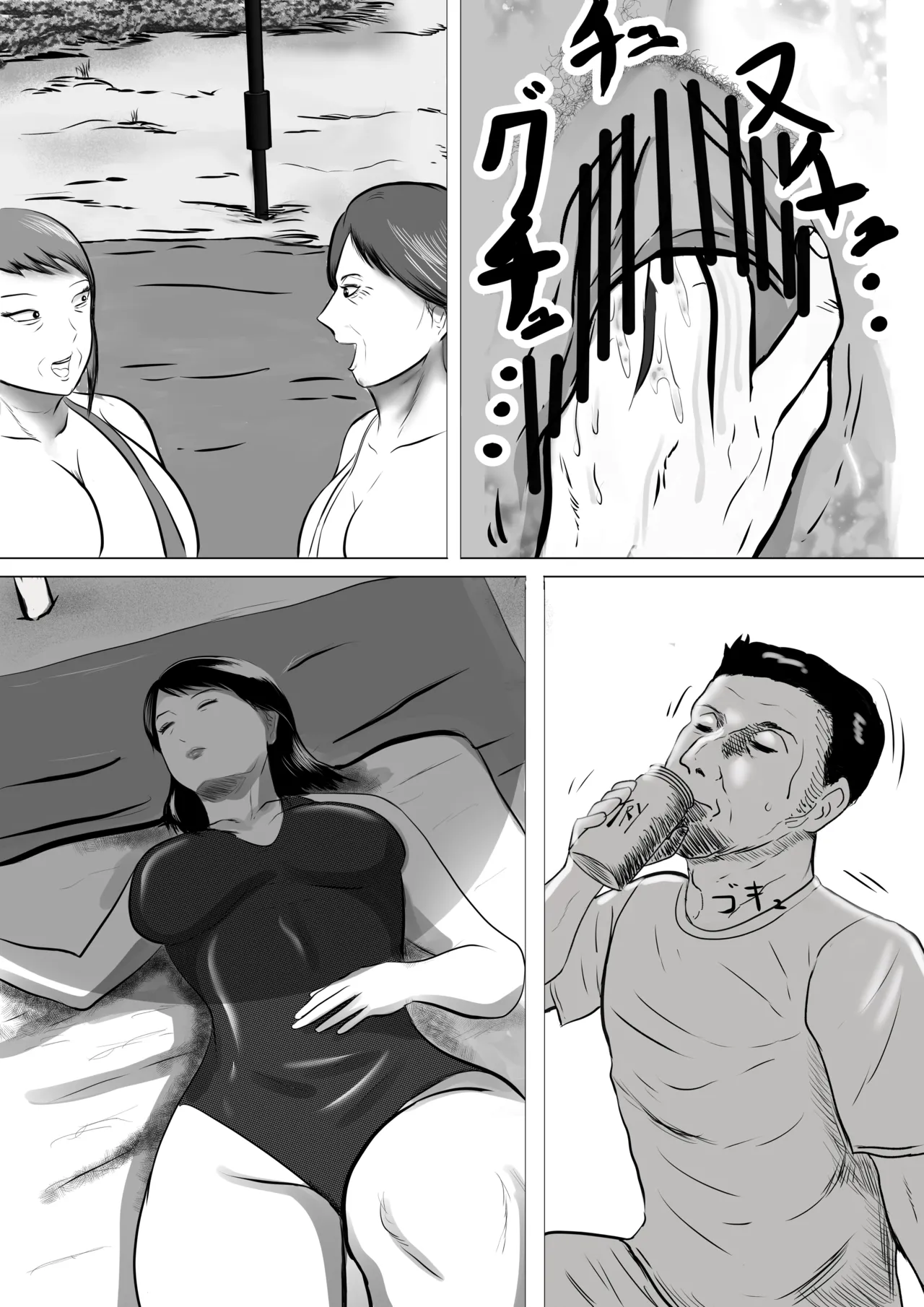 おばあちゃん家にボクはイク！ 真夏の近親乱交祭り！ - page32