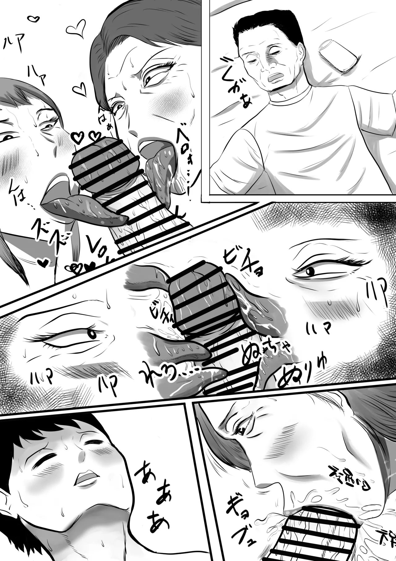 おばあちゃん家にボクはイク！ 真夏の近親乱交祭り！ - page41