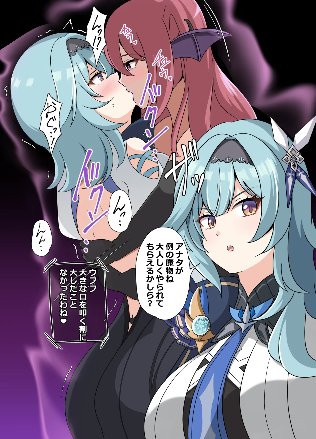 ばっどえんど しちゅえーしょん - page10