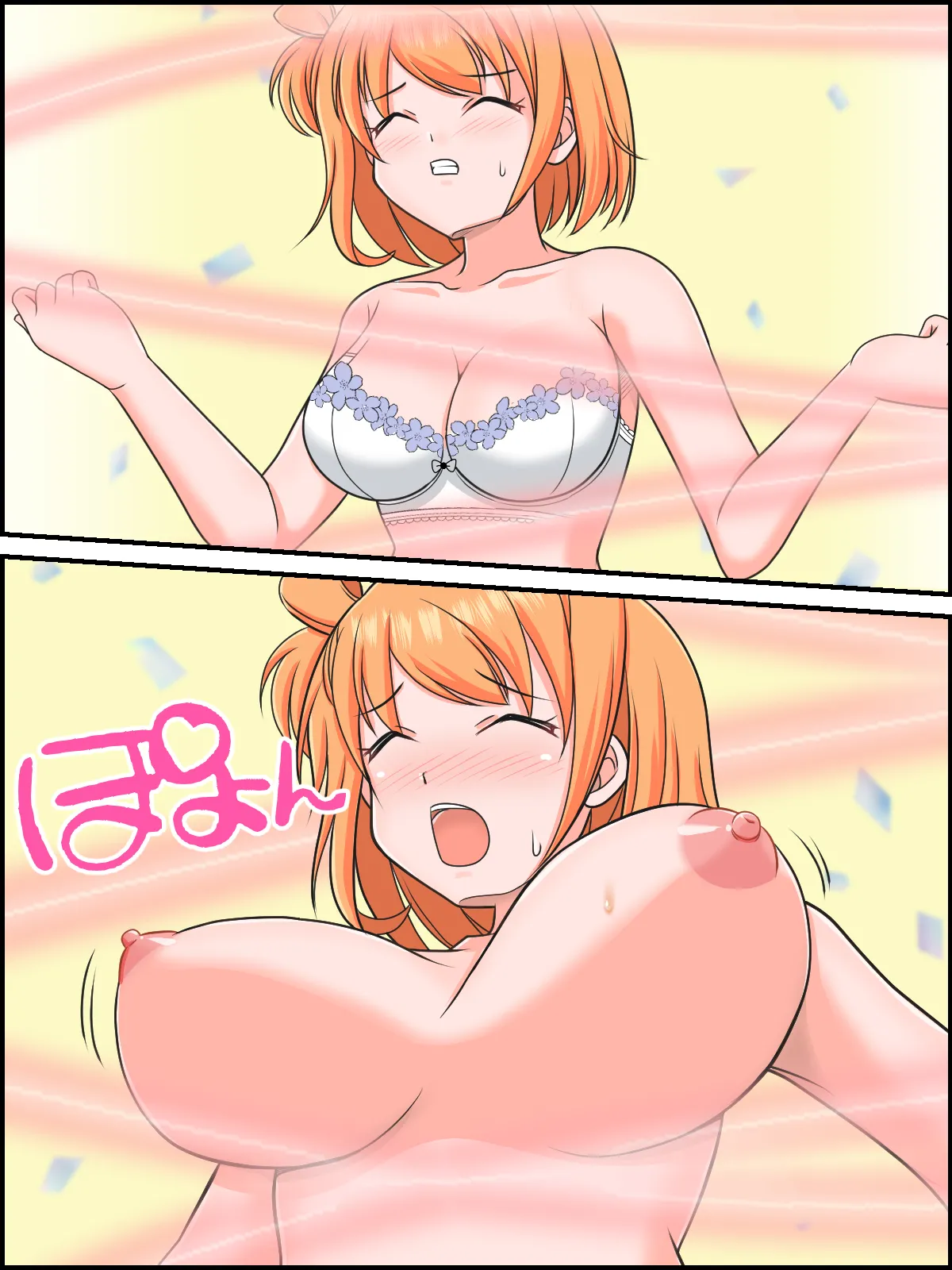 よその子ヒロインあまねの変身シーン - page4