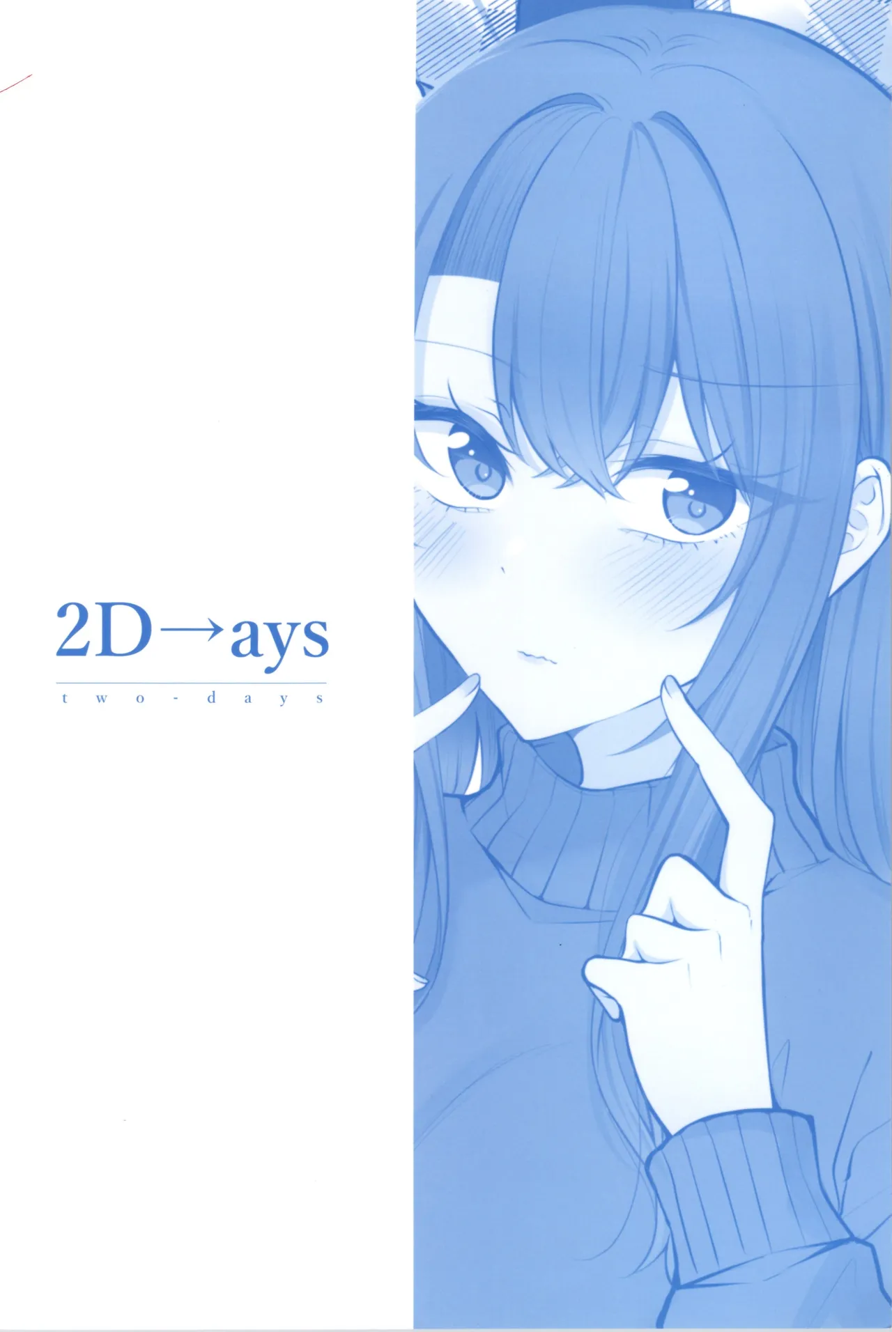 ある日彼氏が女の子になってしまったカップルの日常 - page40