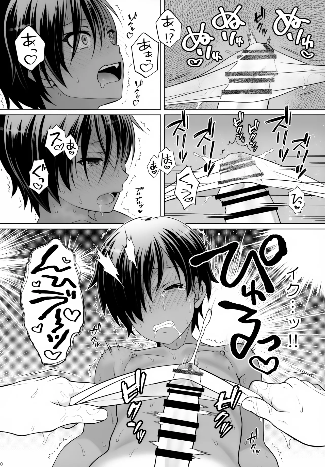 佳主馬本再録集 2019～2023 - page109