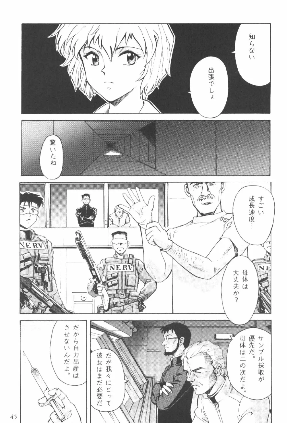 Eva-Plus C - page43