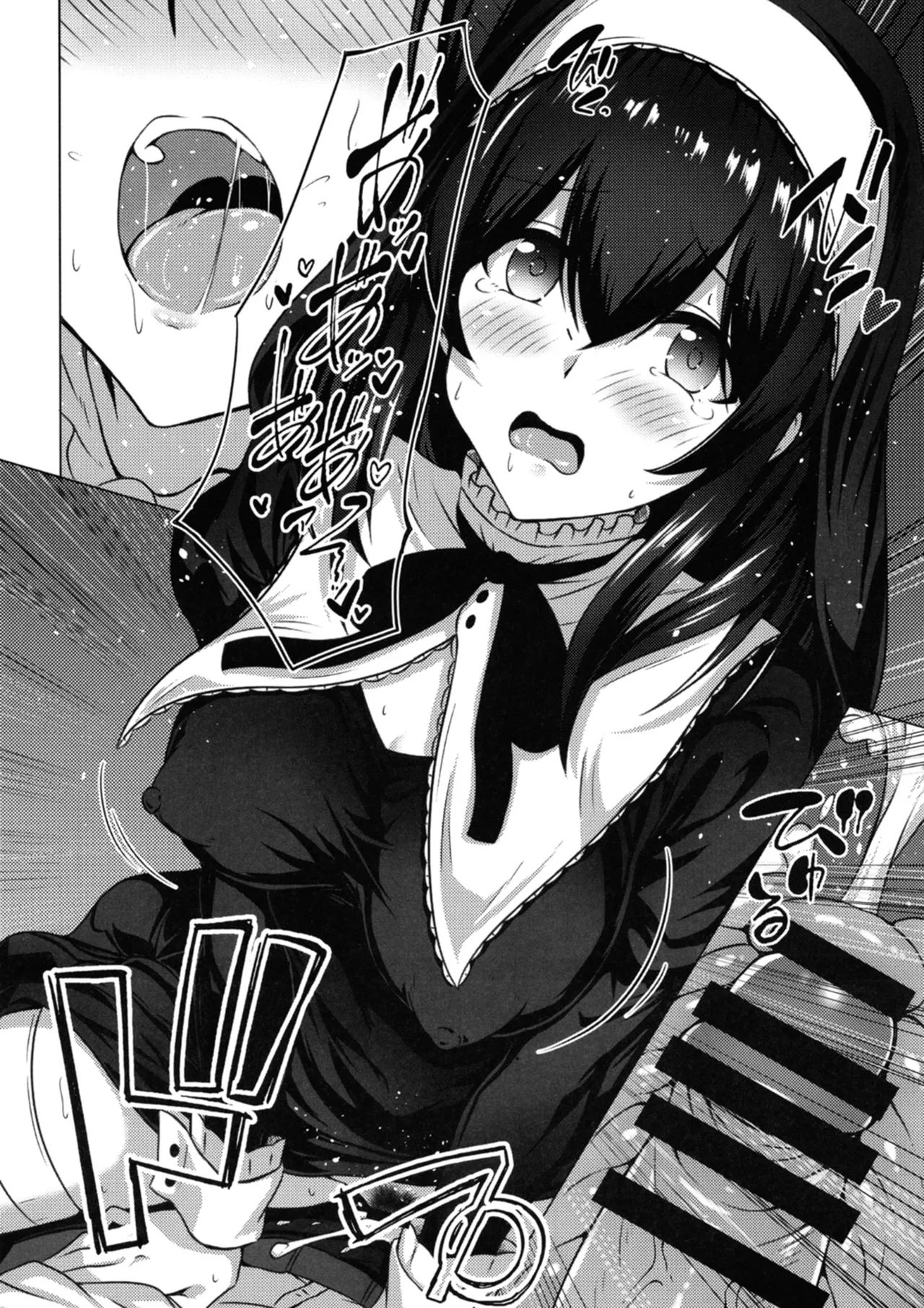 幻装の文は淫楽の香 - page17