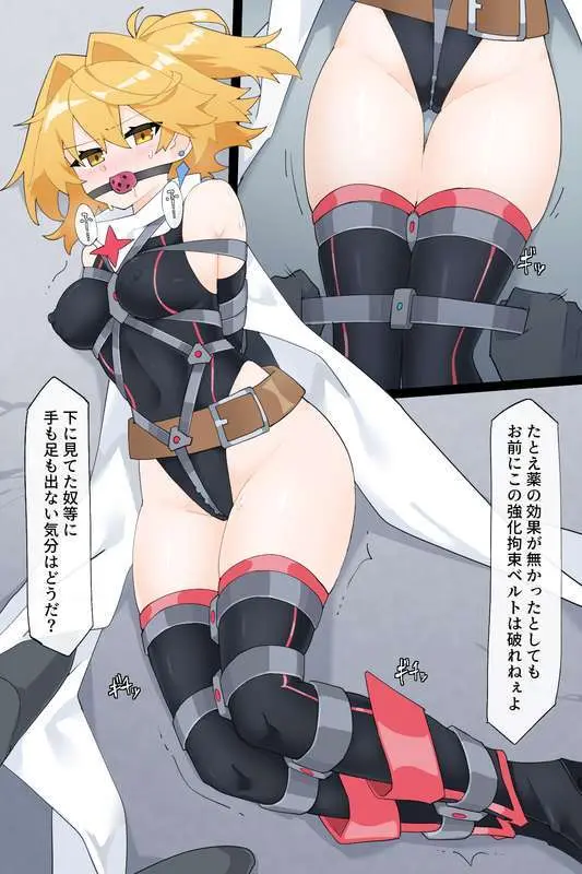 最強の変身ヒロインズ - page20