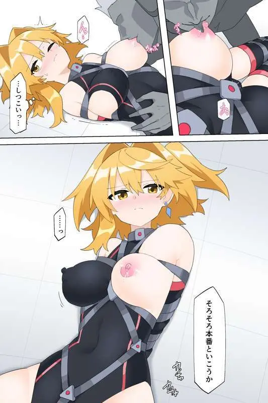 最強の変身ヒロインズ - page24
