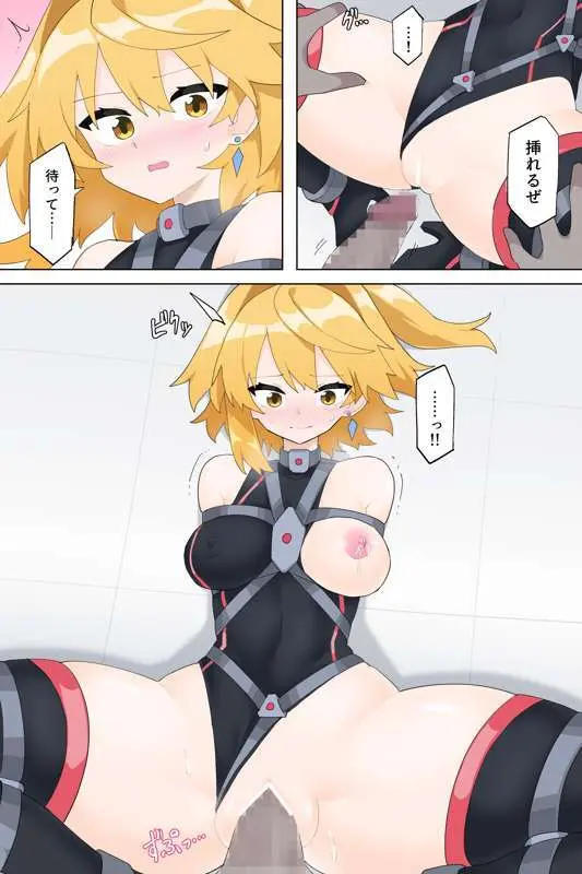 最強の変身ヒロインズ - page29