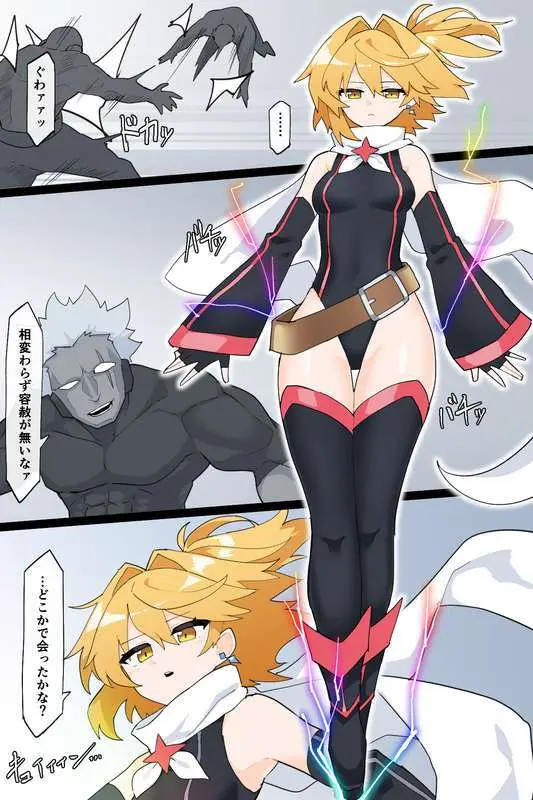 最強の変身ヒロインズ - page3