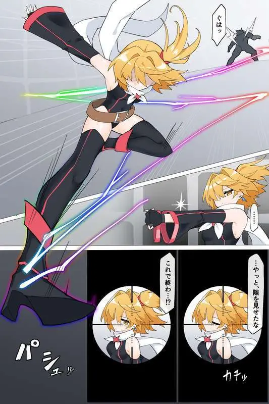 最強の変身ヒロインズ - page4