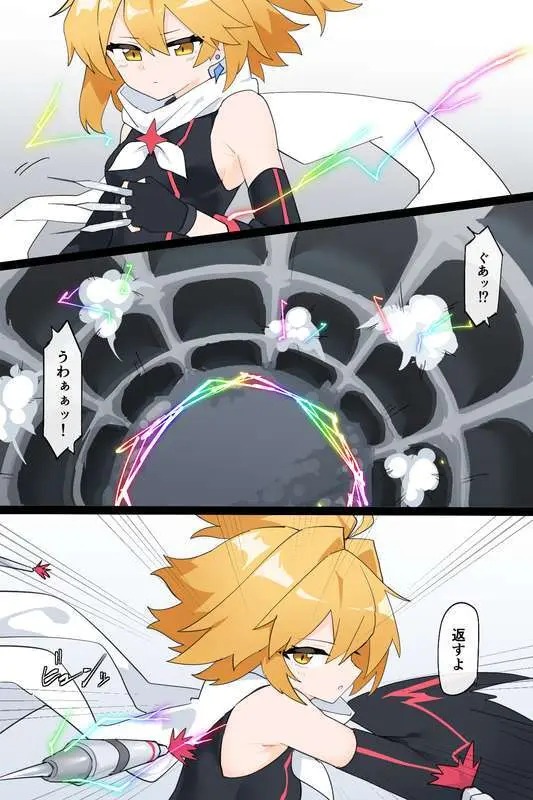 最強の変身ヒロインズ - page8