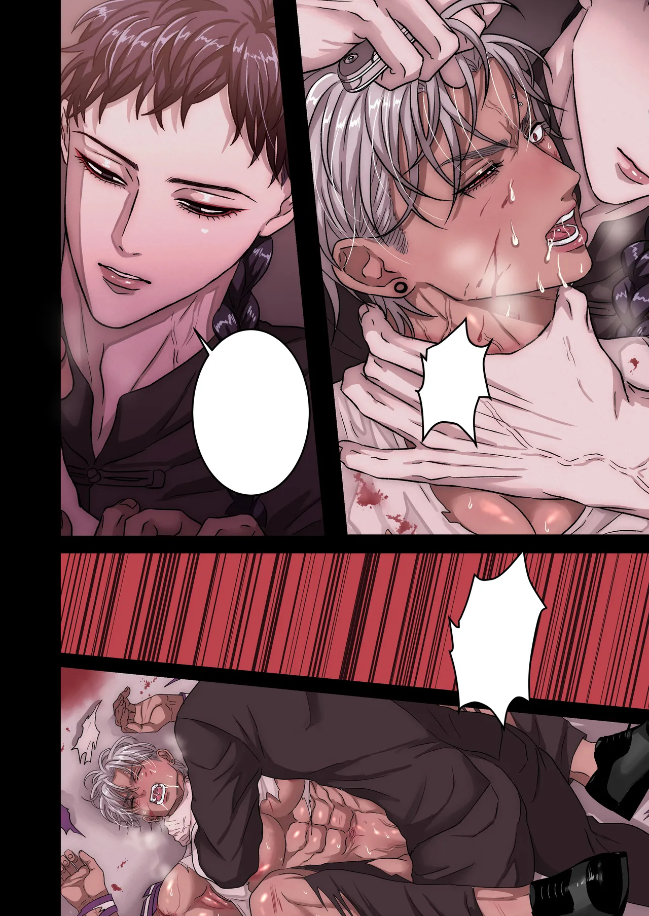 悪淫悪果【上巻】 [Textless] - page14