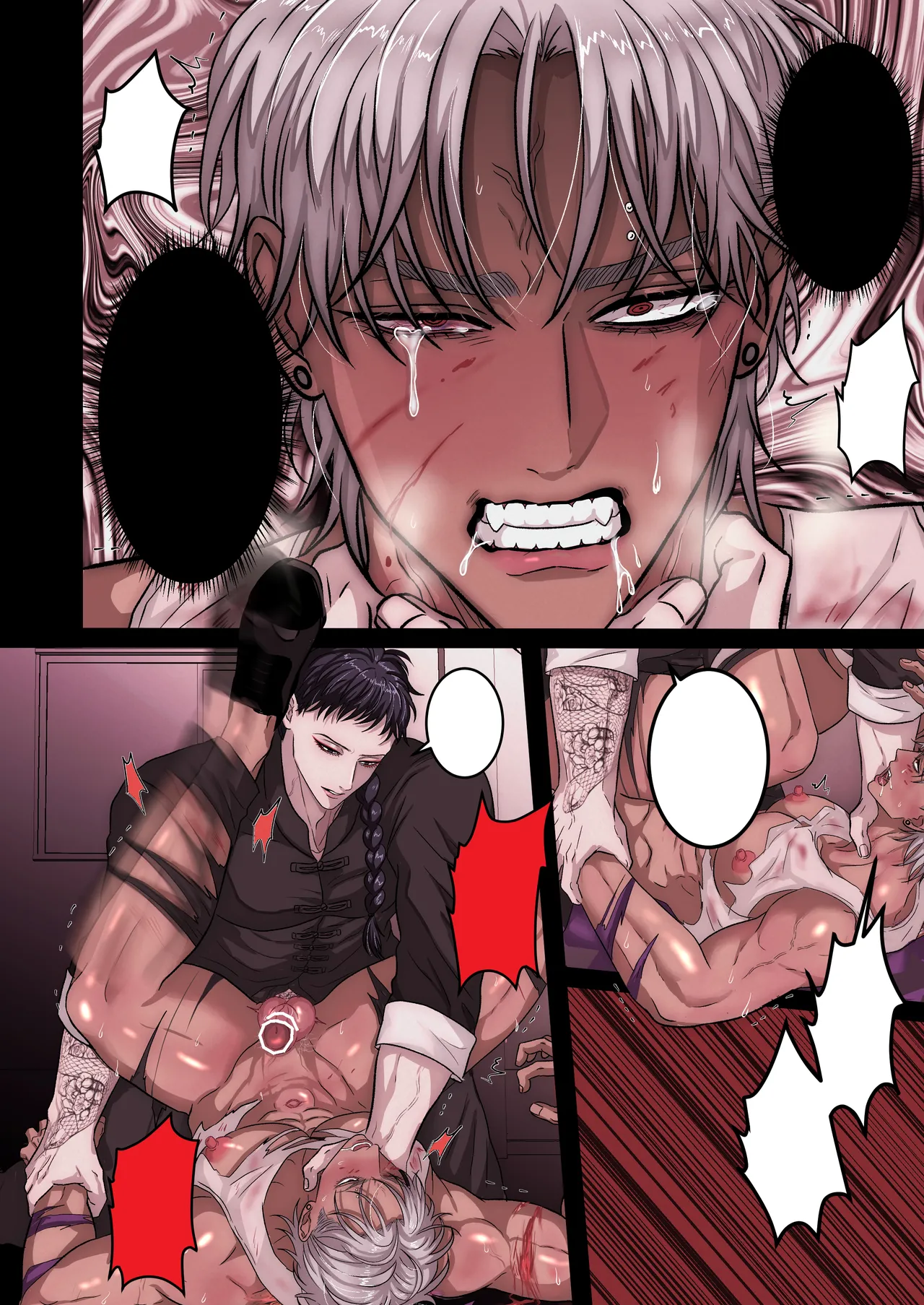 悪淫悪果【上巻】 [Textless] - page20