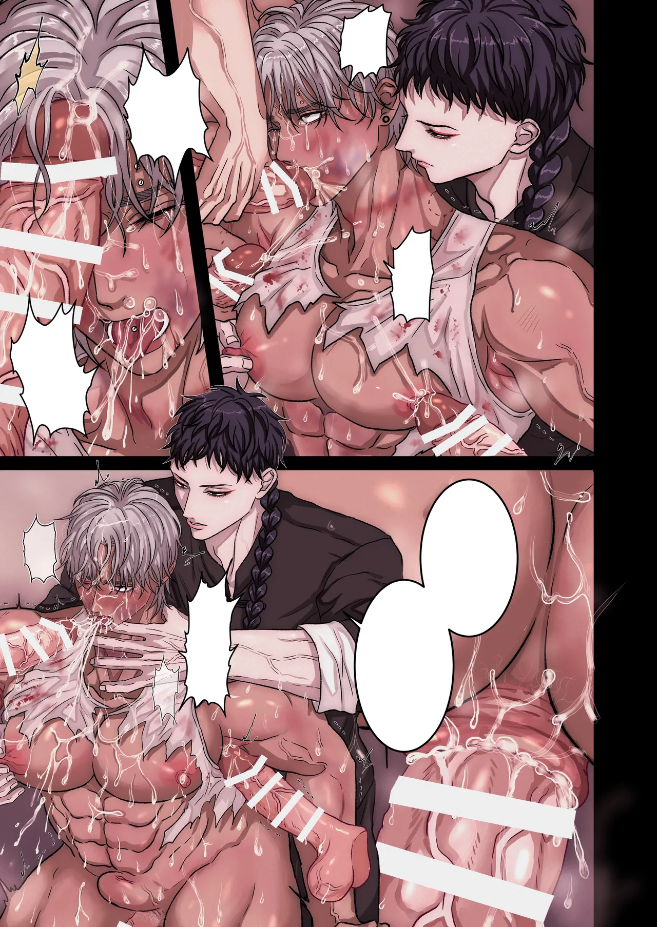 悪淫悪果【上巻】 [Textless] - page39