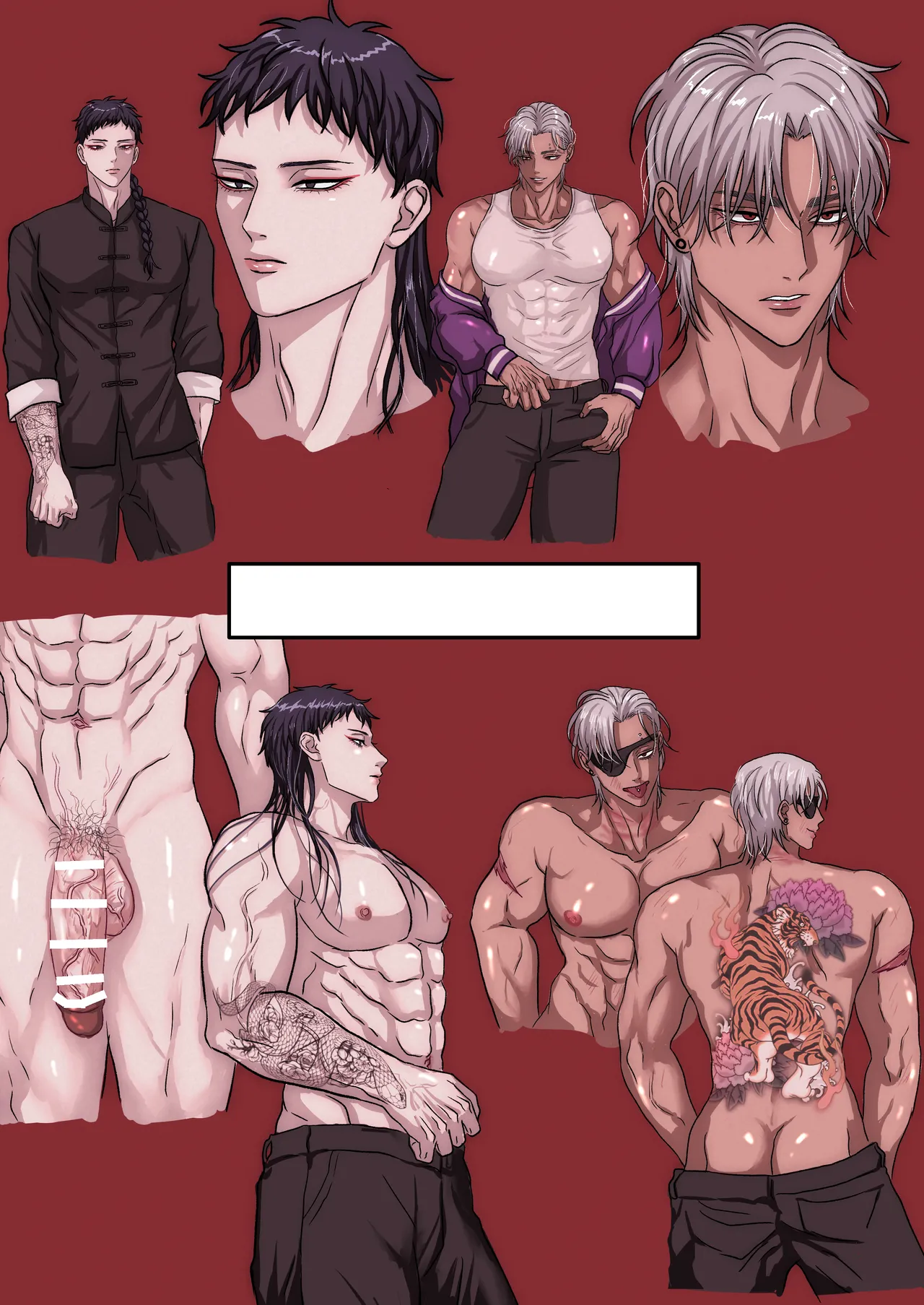 悪淫悪果【上巻】 [Textless] - page57