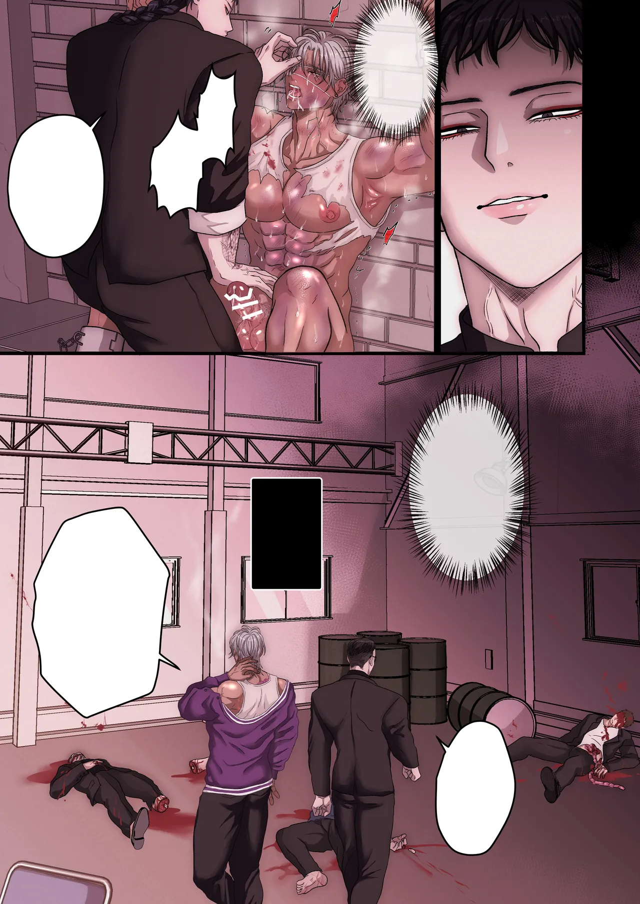 悪淫悪果【上巻】 [Textless] - page7