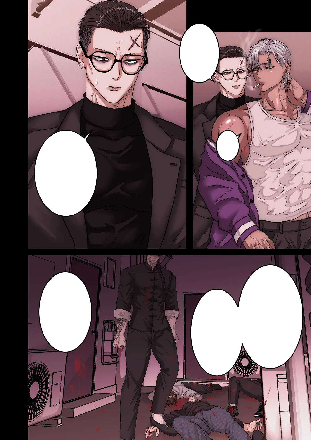 悪淫悪果【上巻】 [Textless] - page8