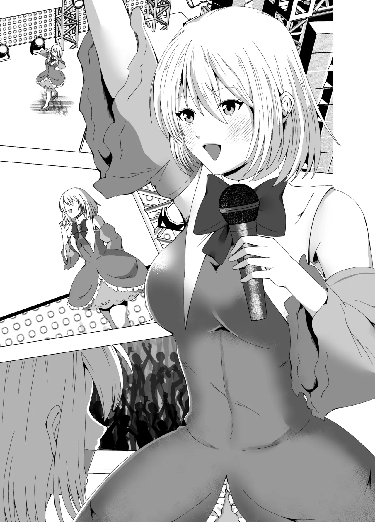 感覚遮断系アイドル - page20