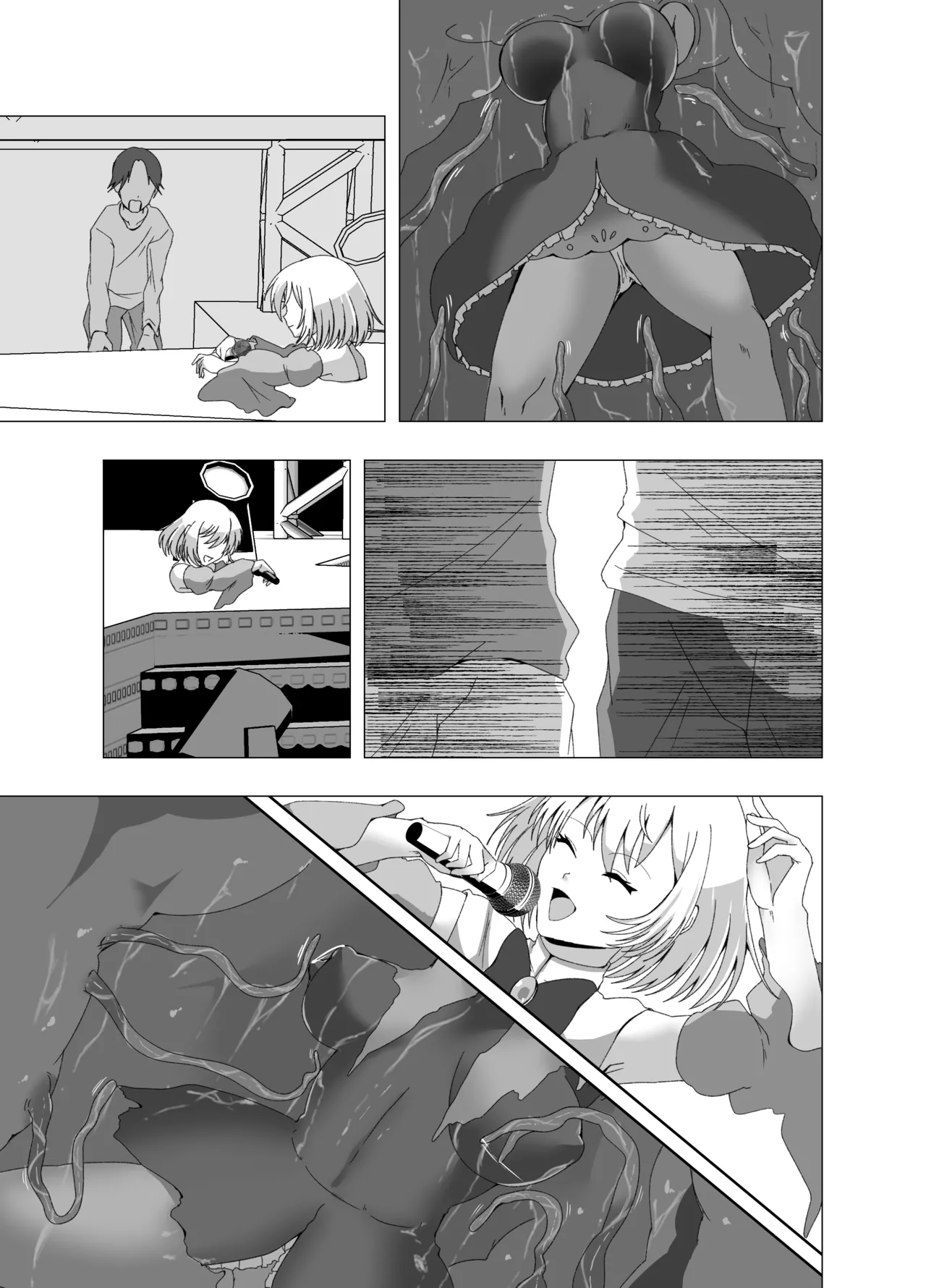 感覚遮断系アイドル - page24