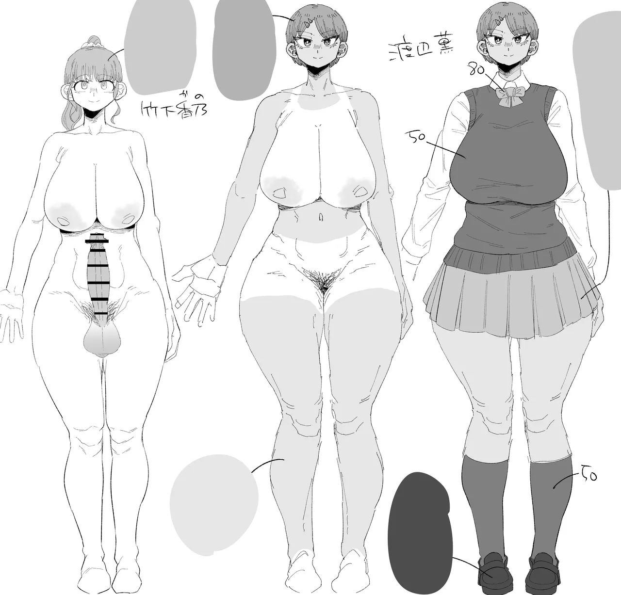 ふたなり学園の女がどういう扱いを受けるかあなたは知っていますか？ - page44