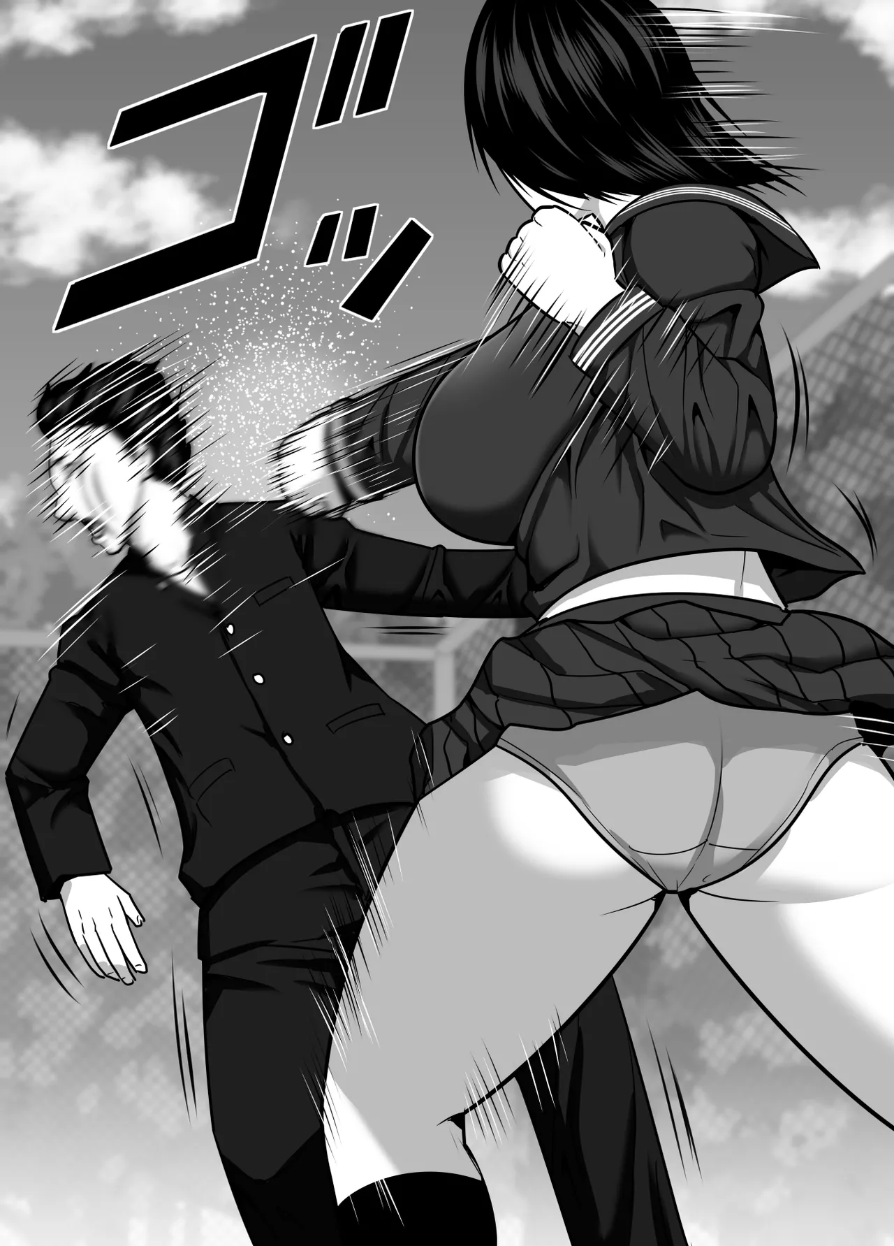 デカくて喧嘩も強い最強お姉ちゃんが小柄な弟を溺愛する話 - page3