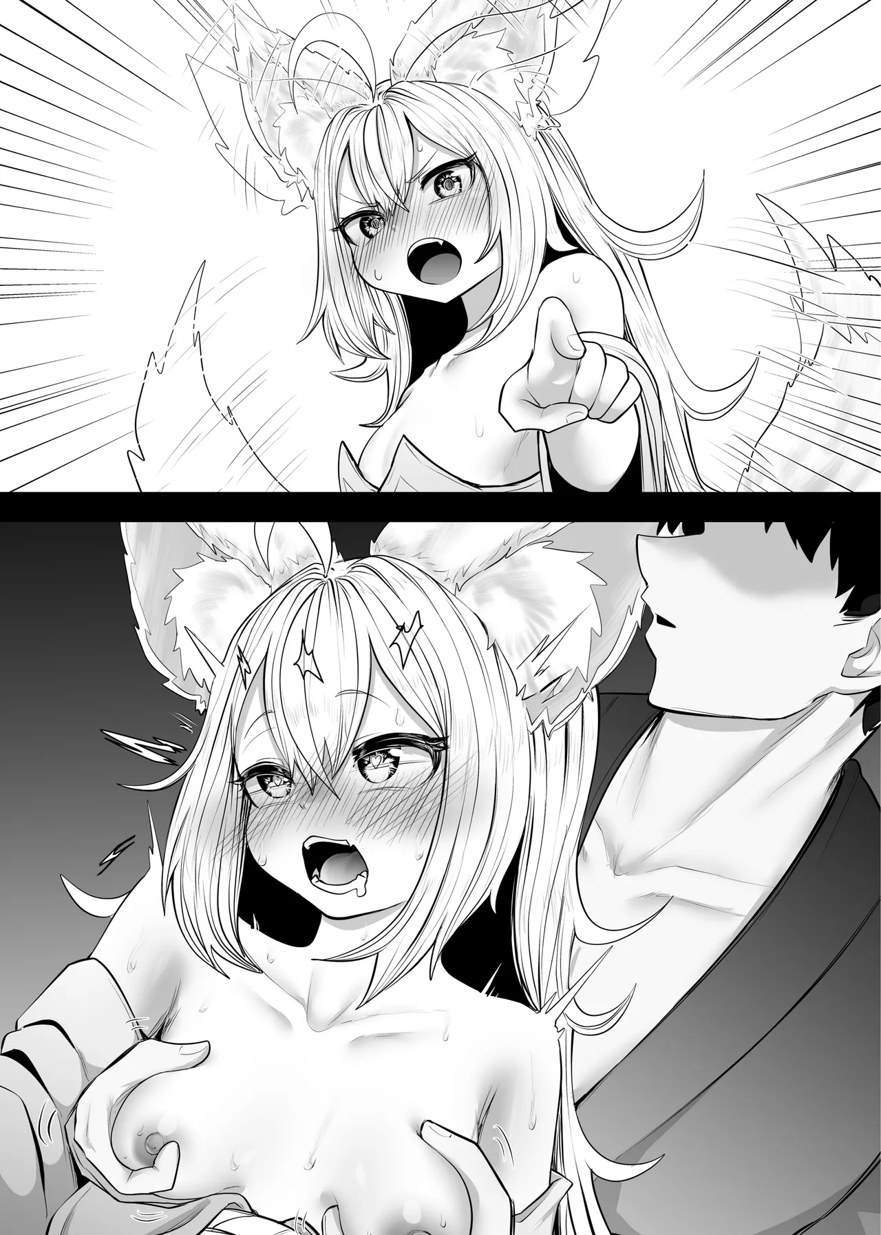 俺の事が大好きなツンデレ狐ロリババア2 - page40